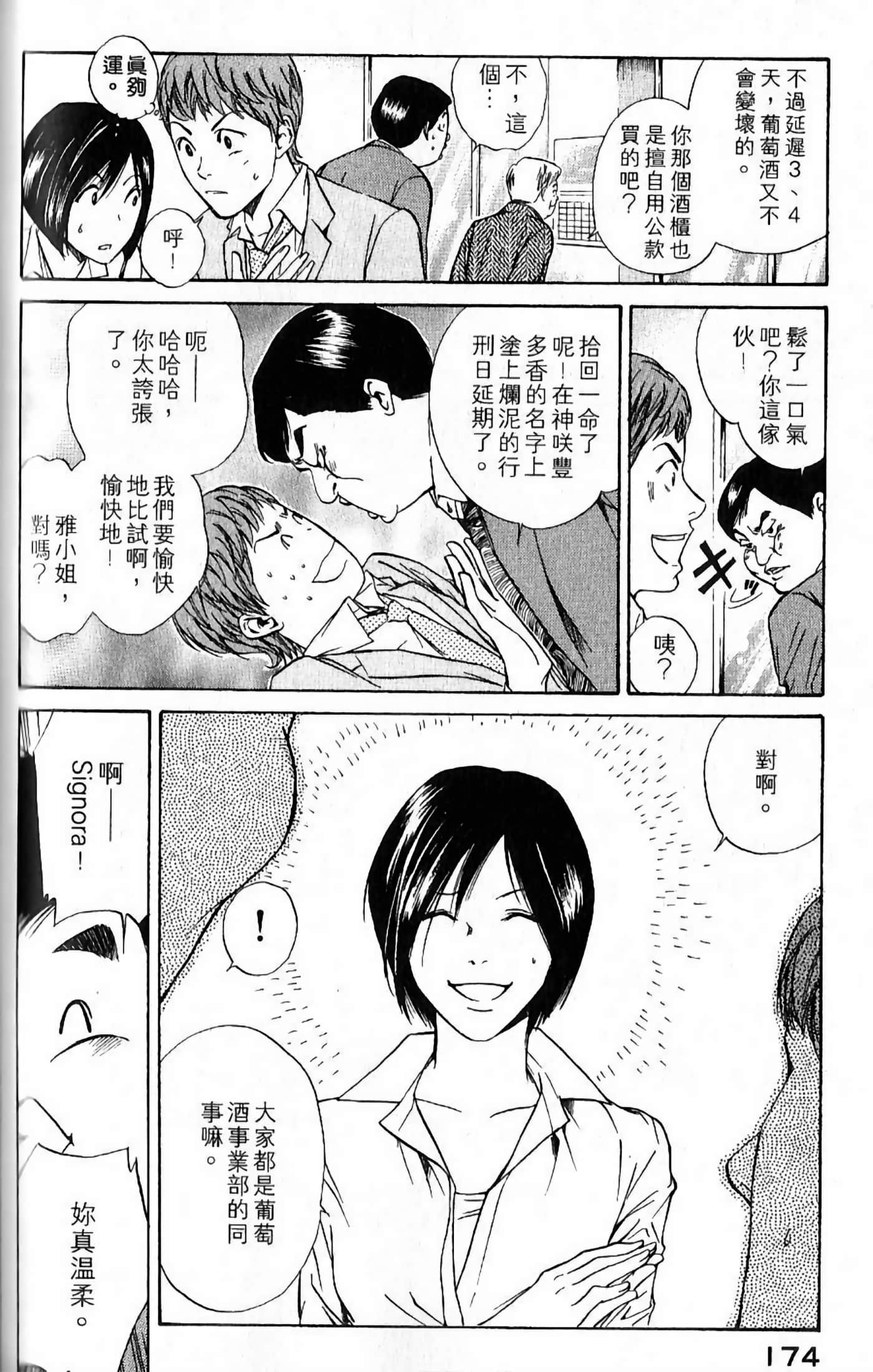 Page 176