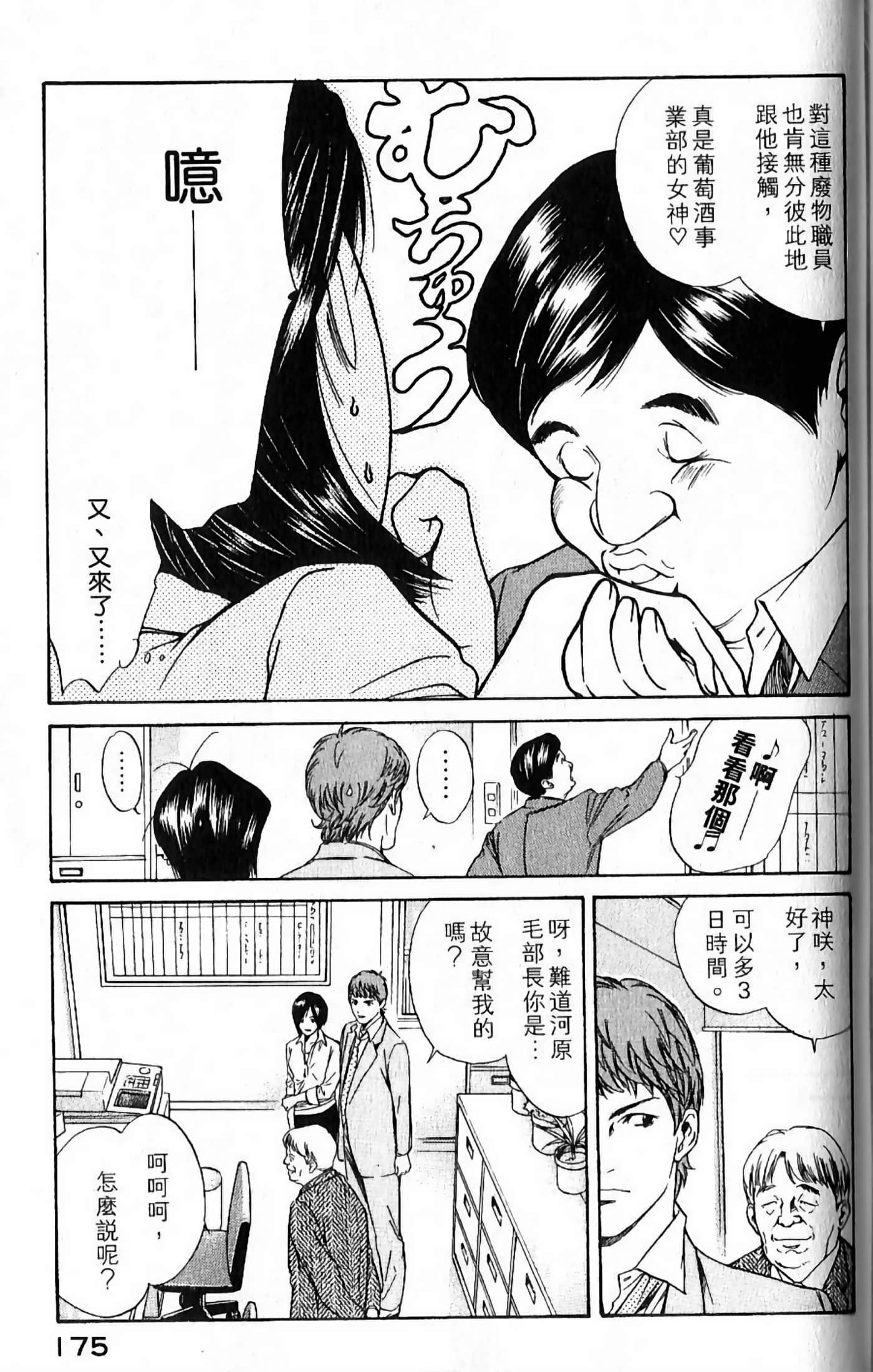 Page 177