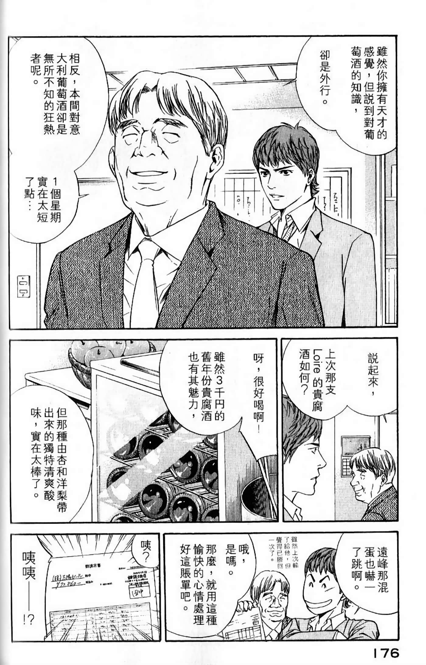 Page 178