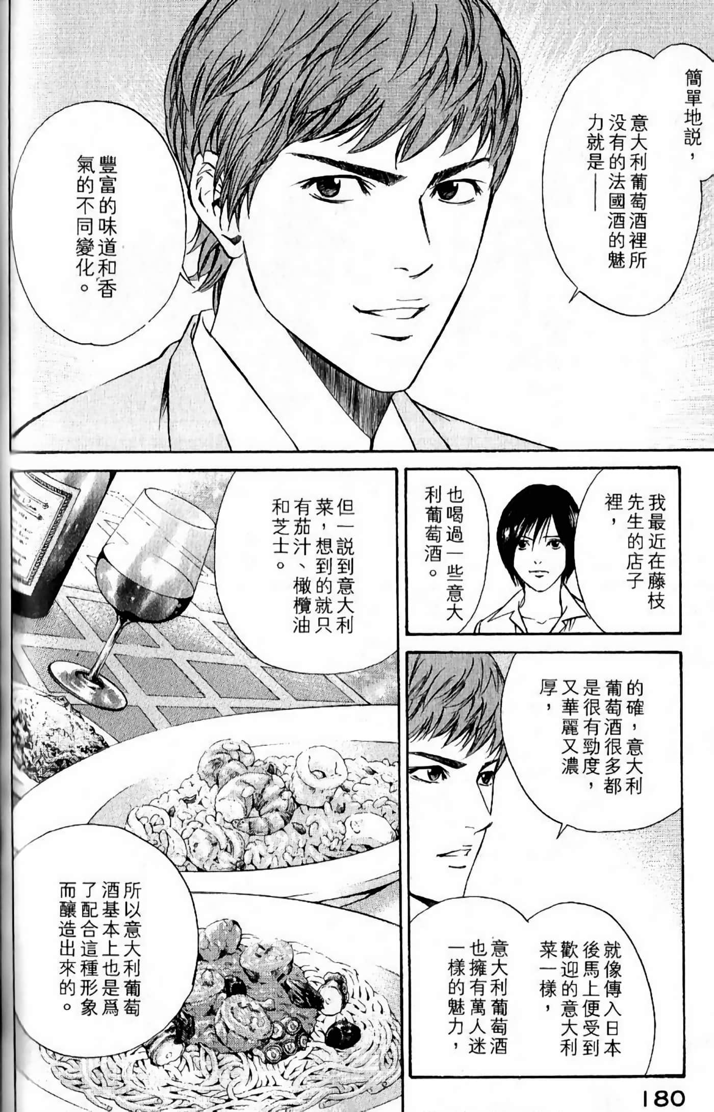 Page 182