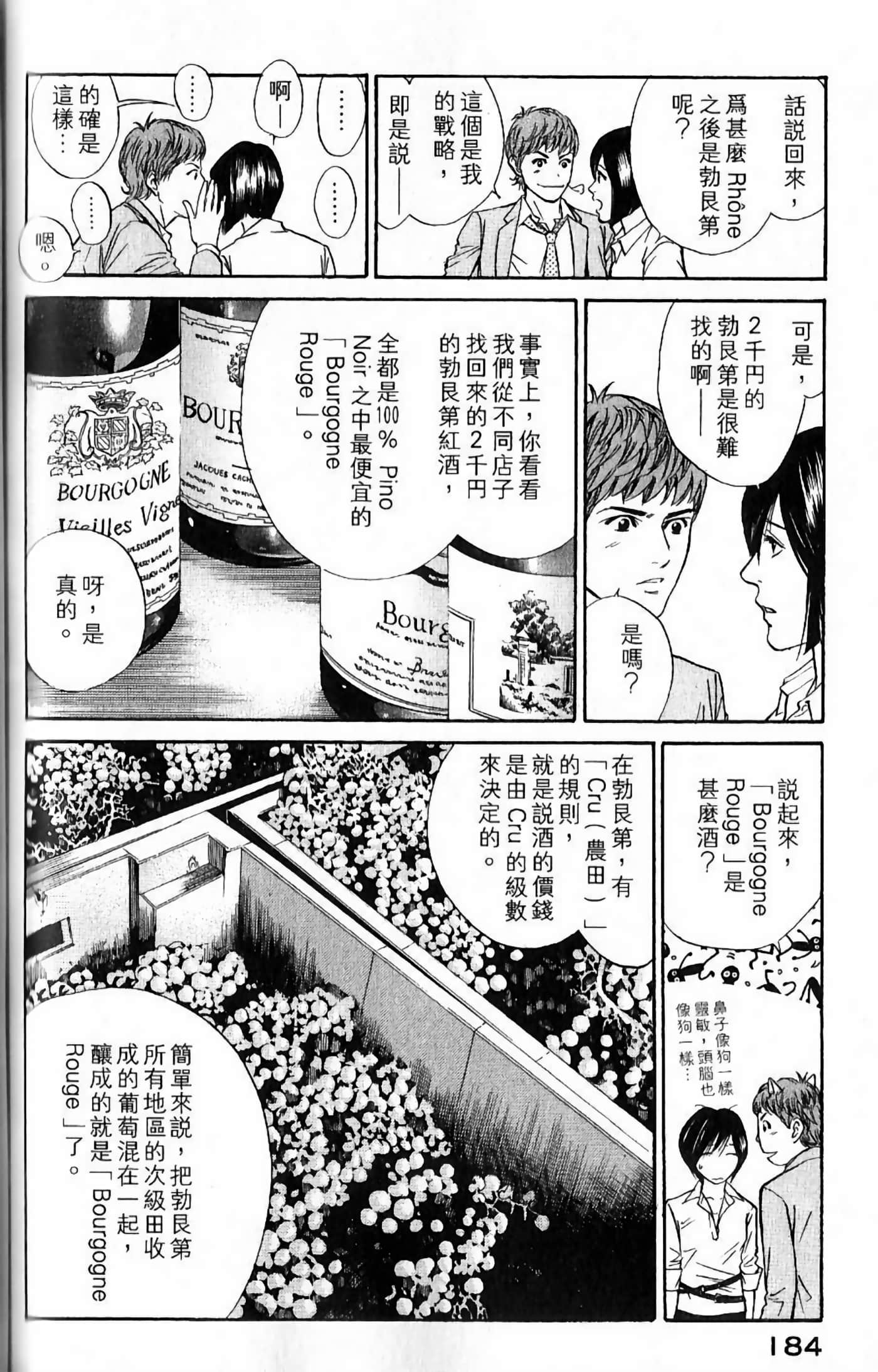 Page 186