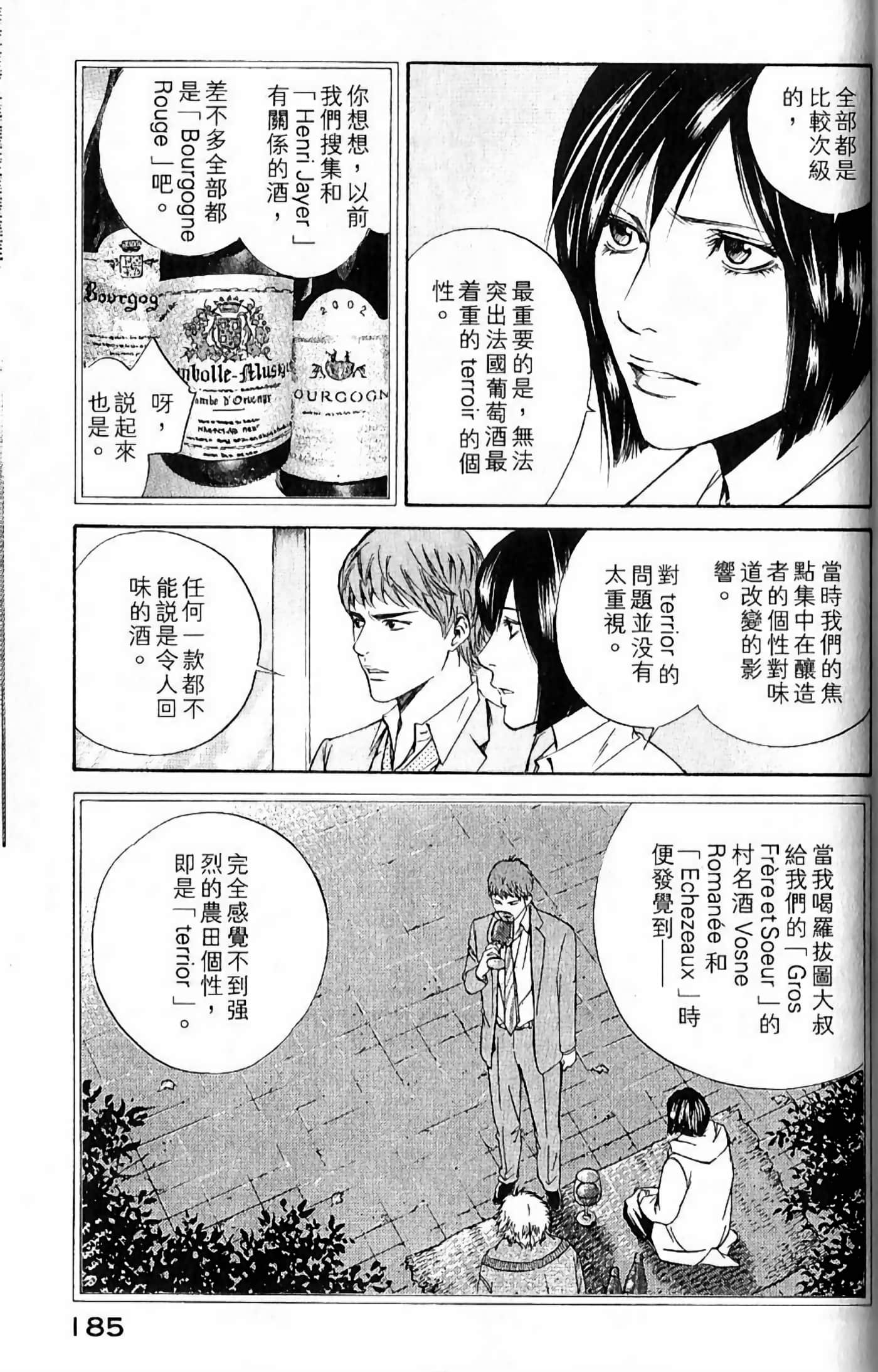 Page 187