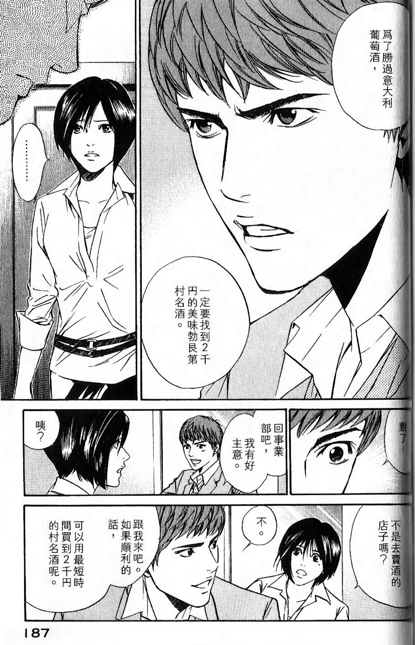 Page 189