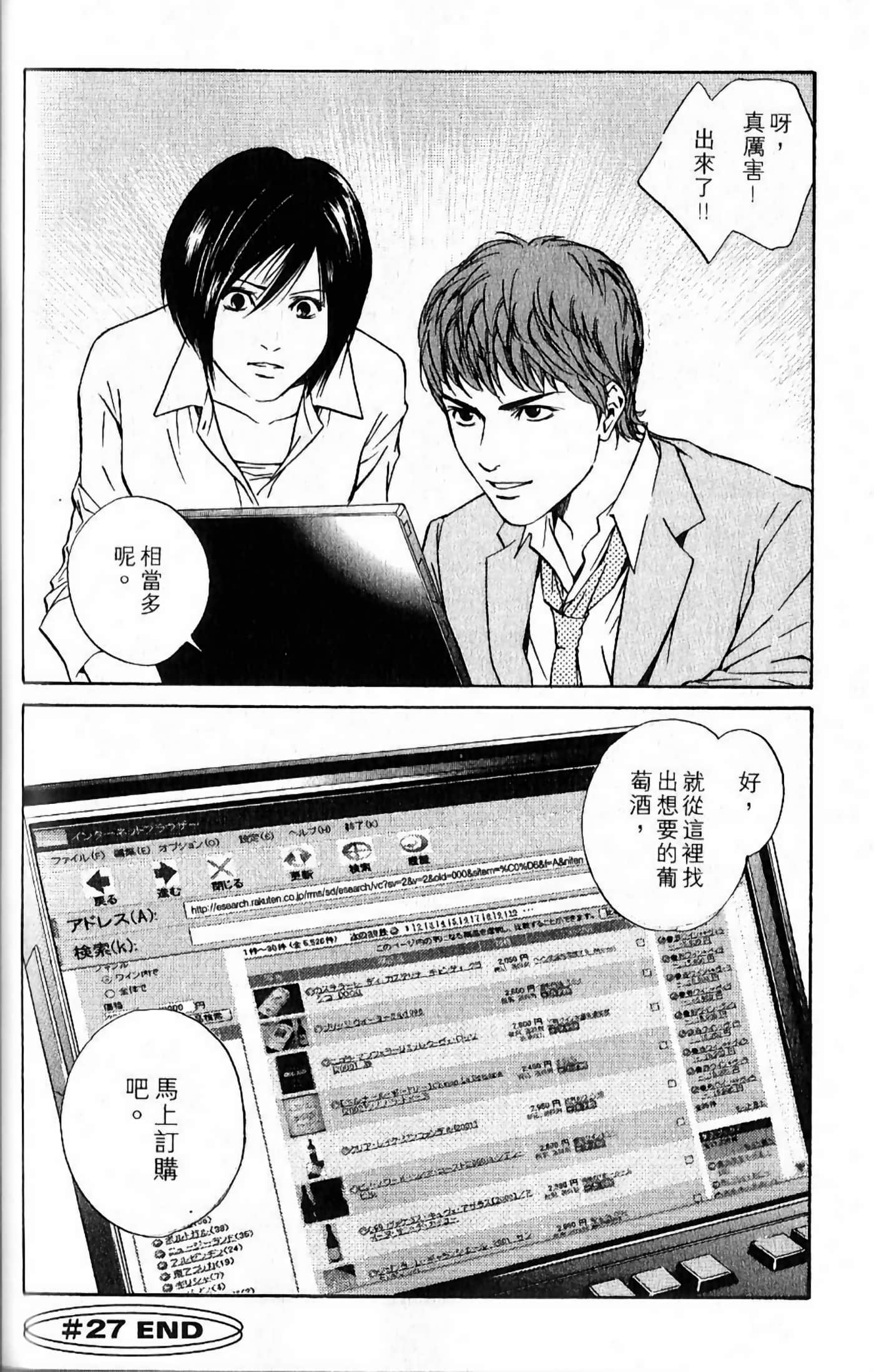 Page 192