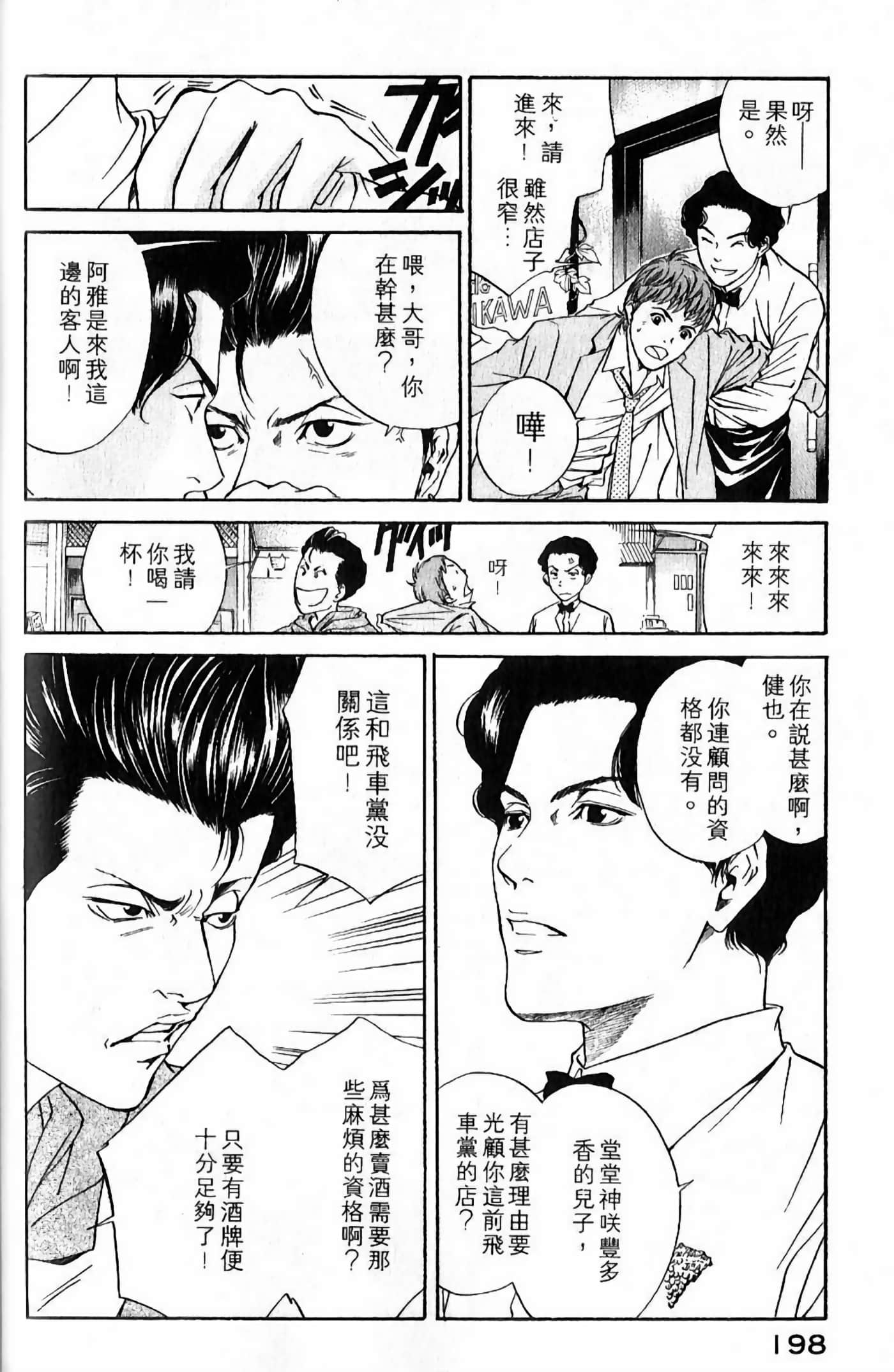 Page 200