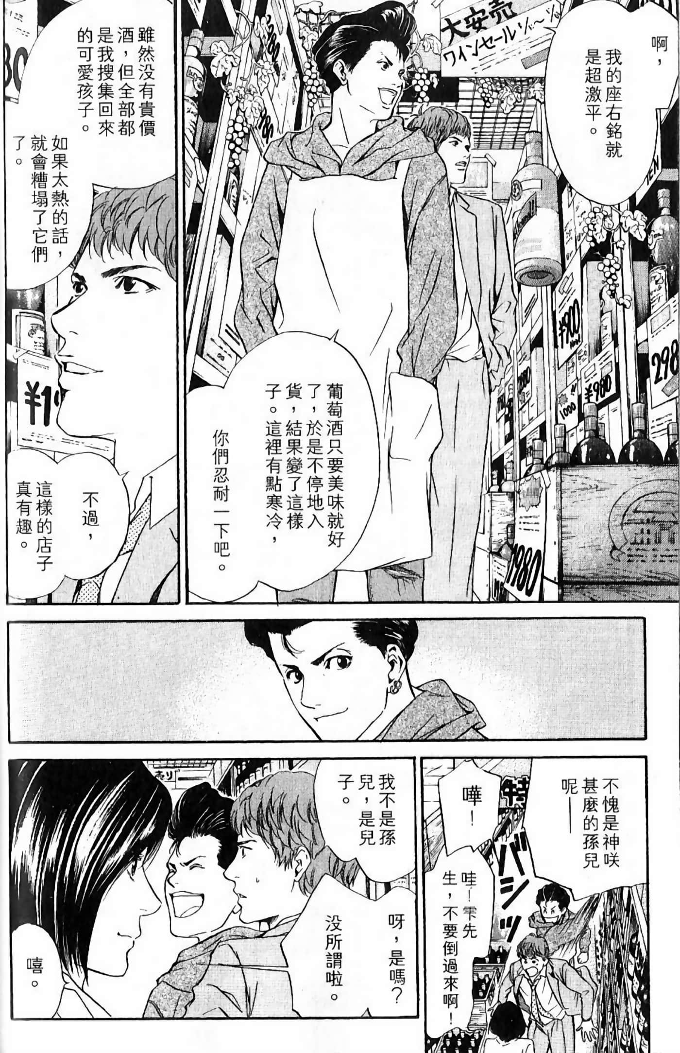 Page 202