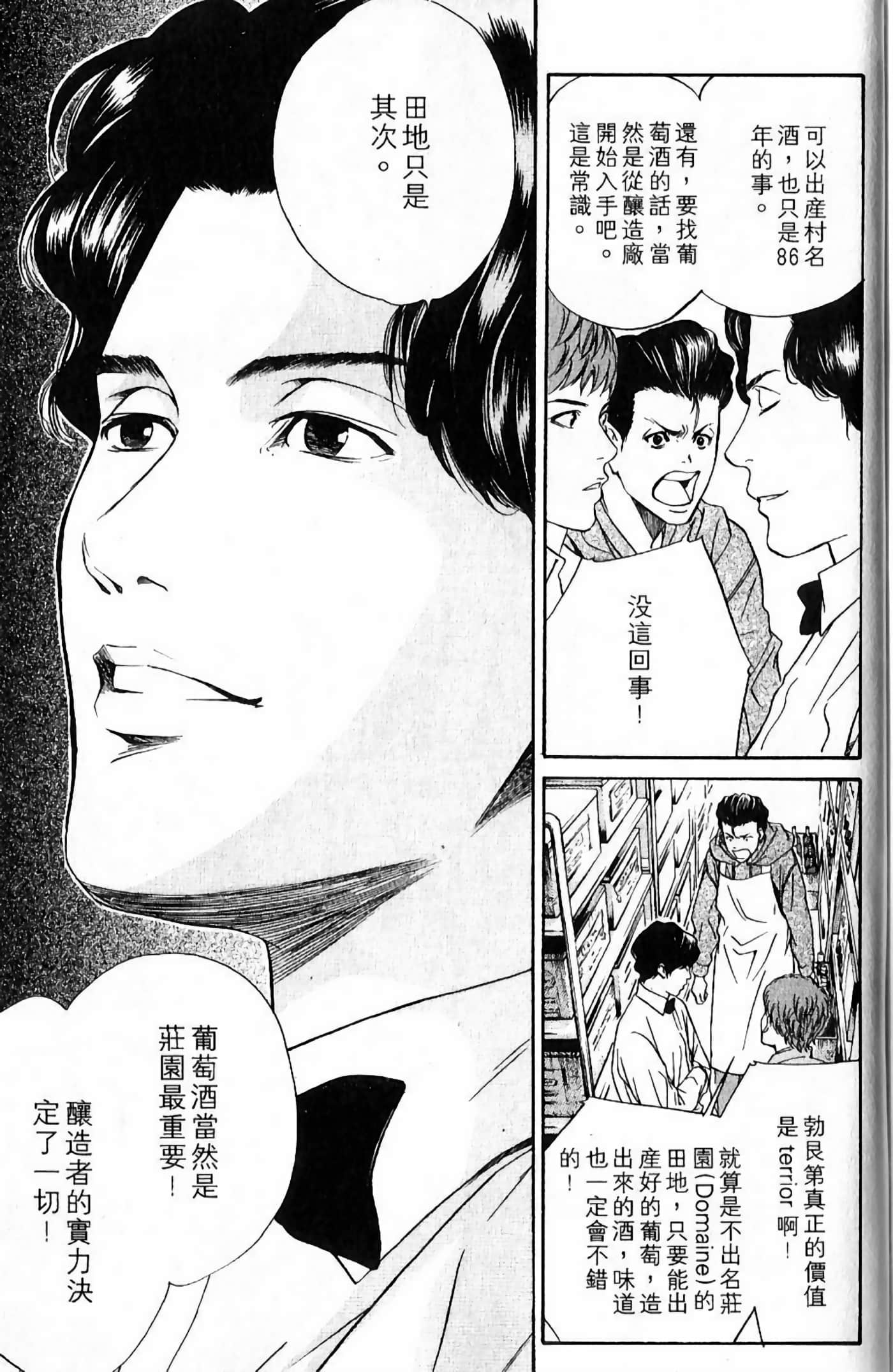 Page 207