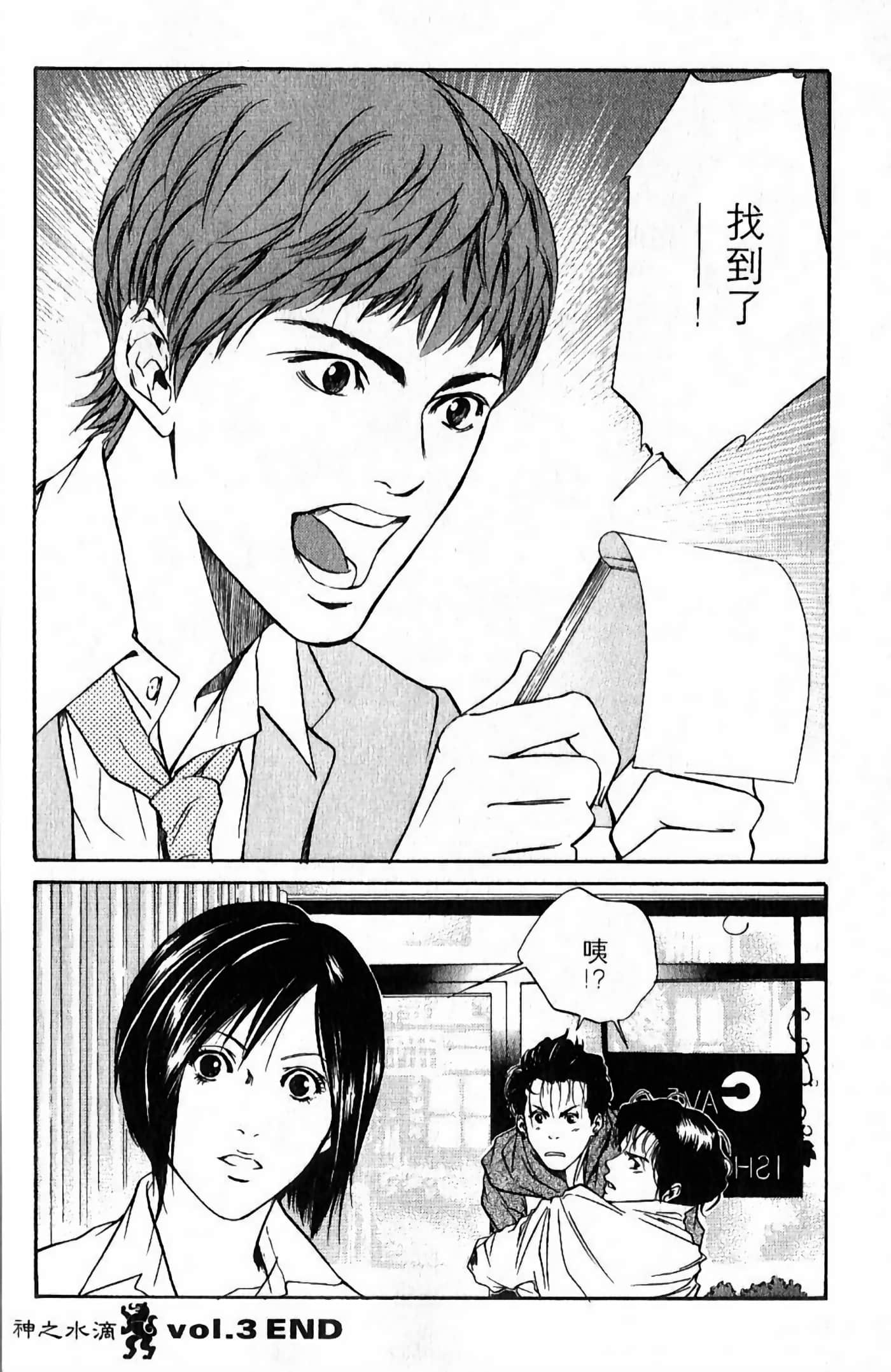 Page 212