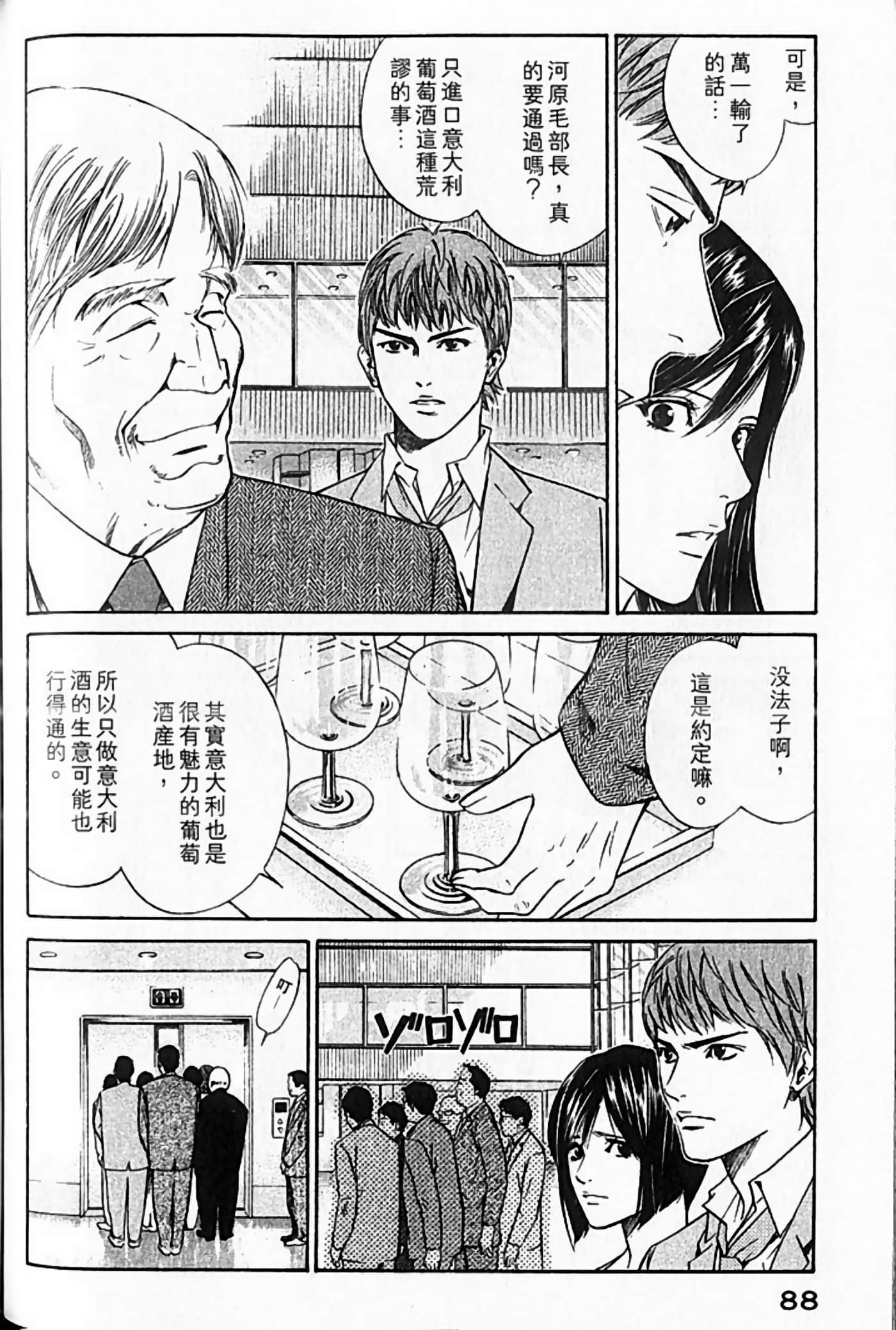 Page 89