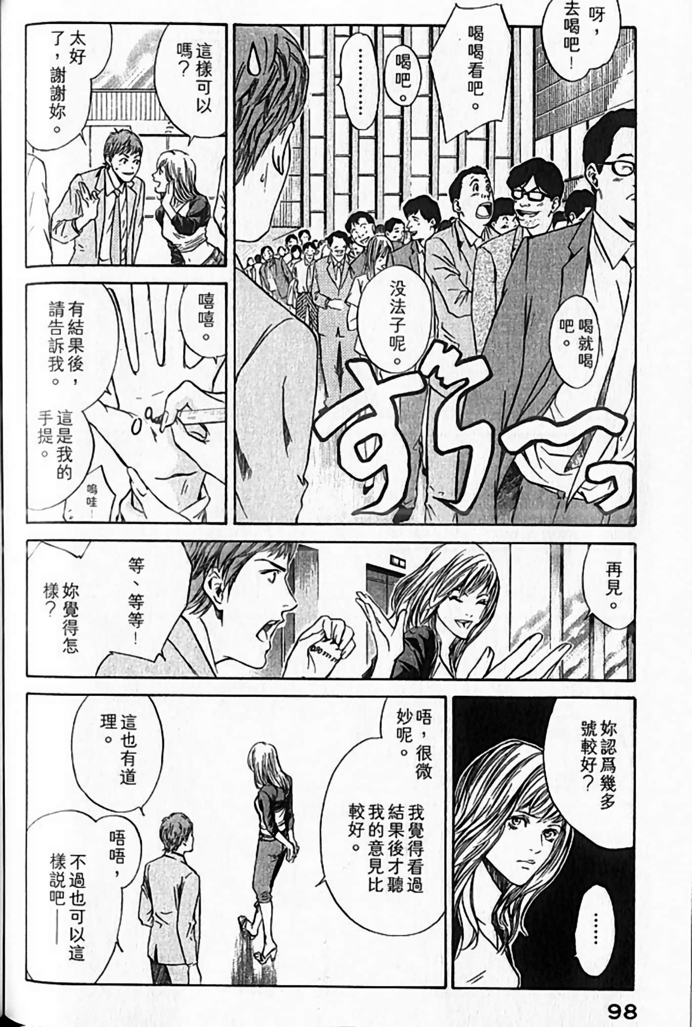 Page 99