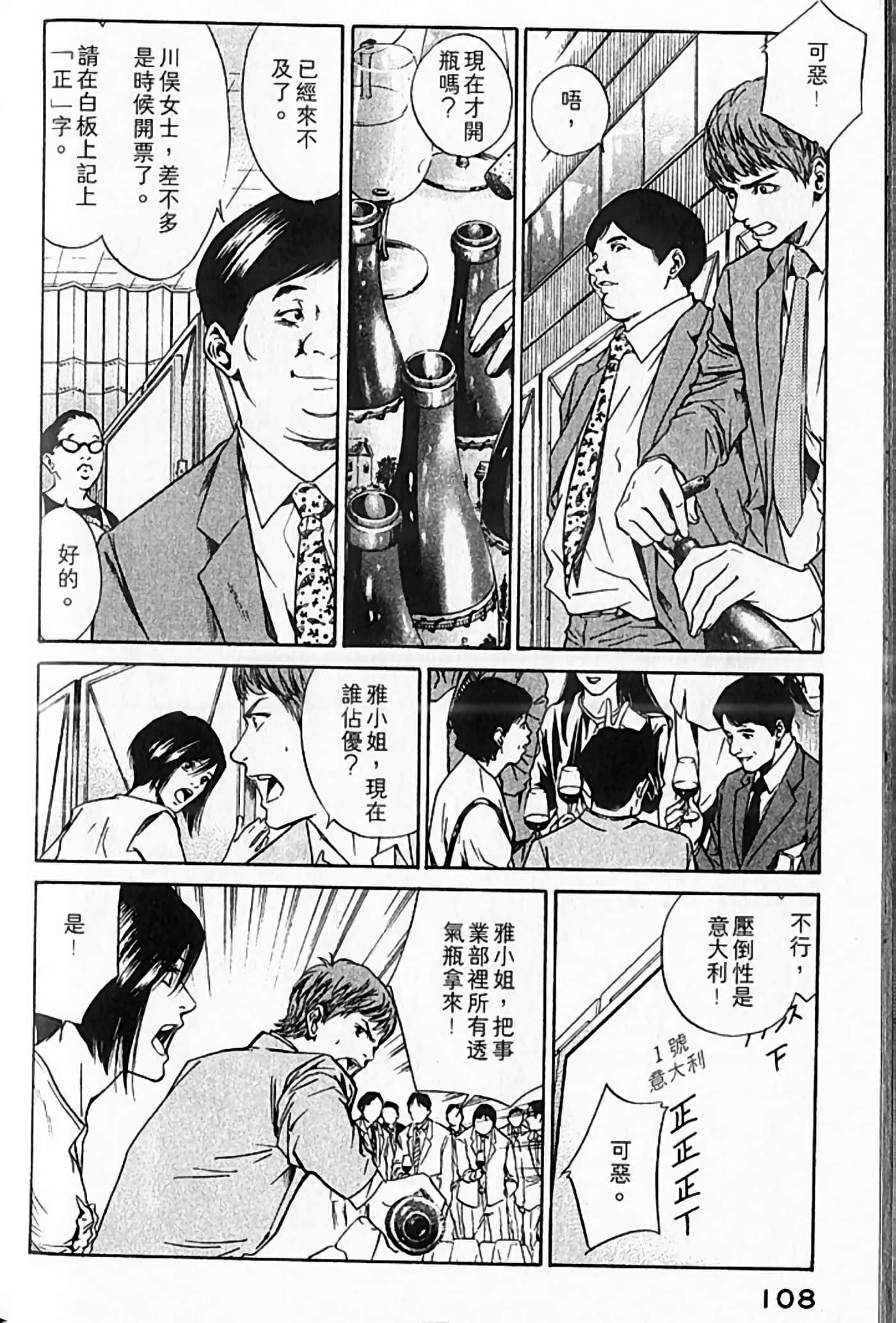 Page 109