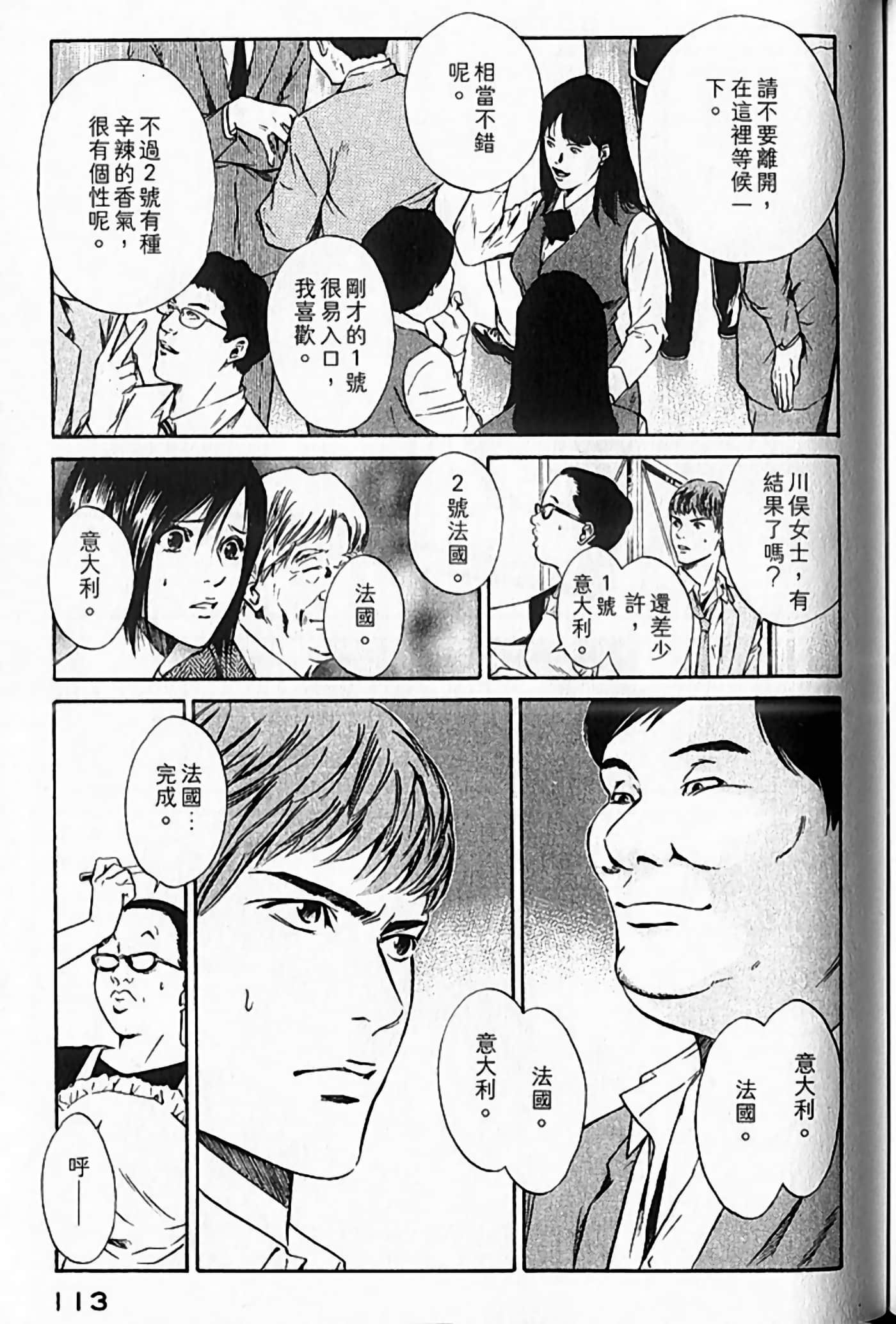 Page 114