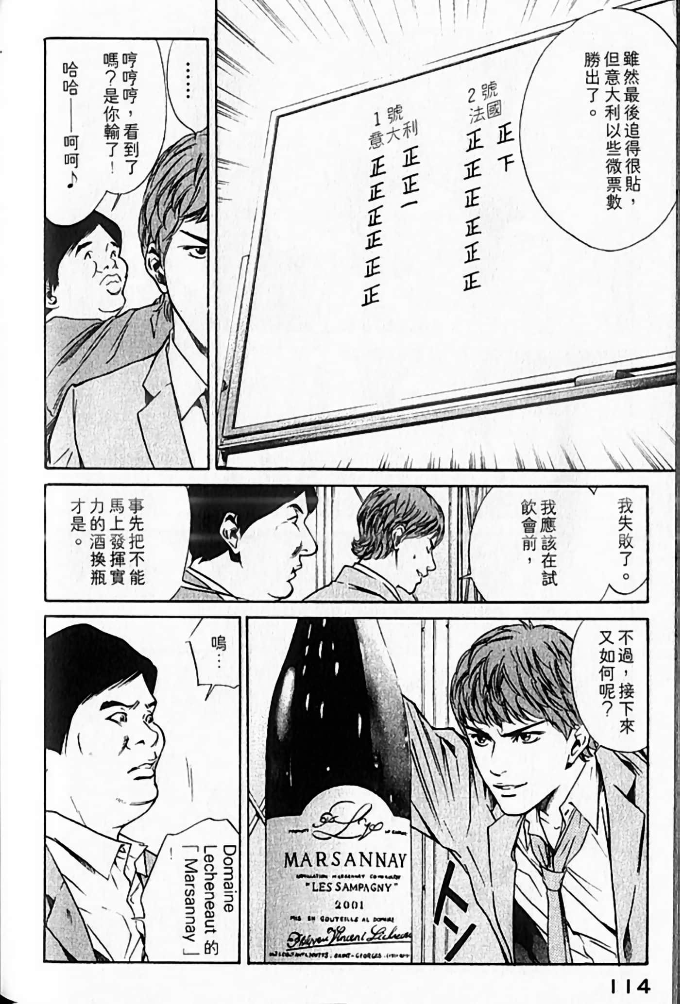 Page 115