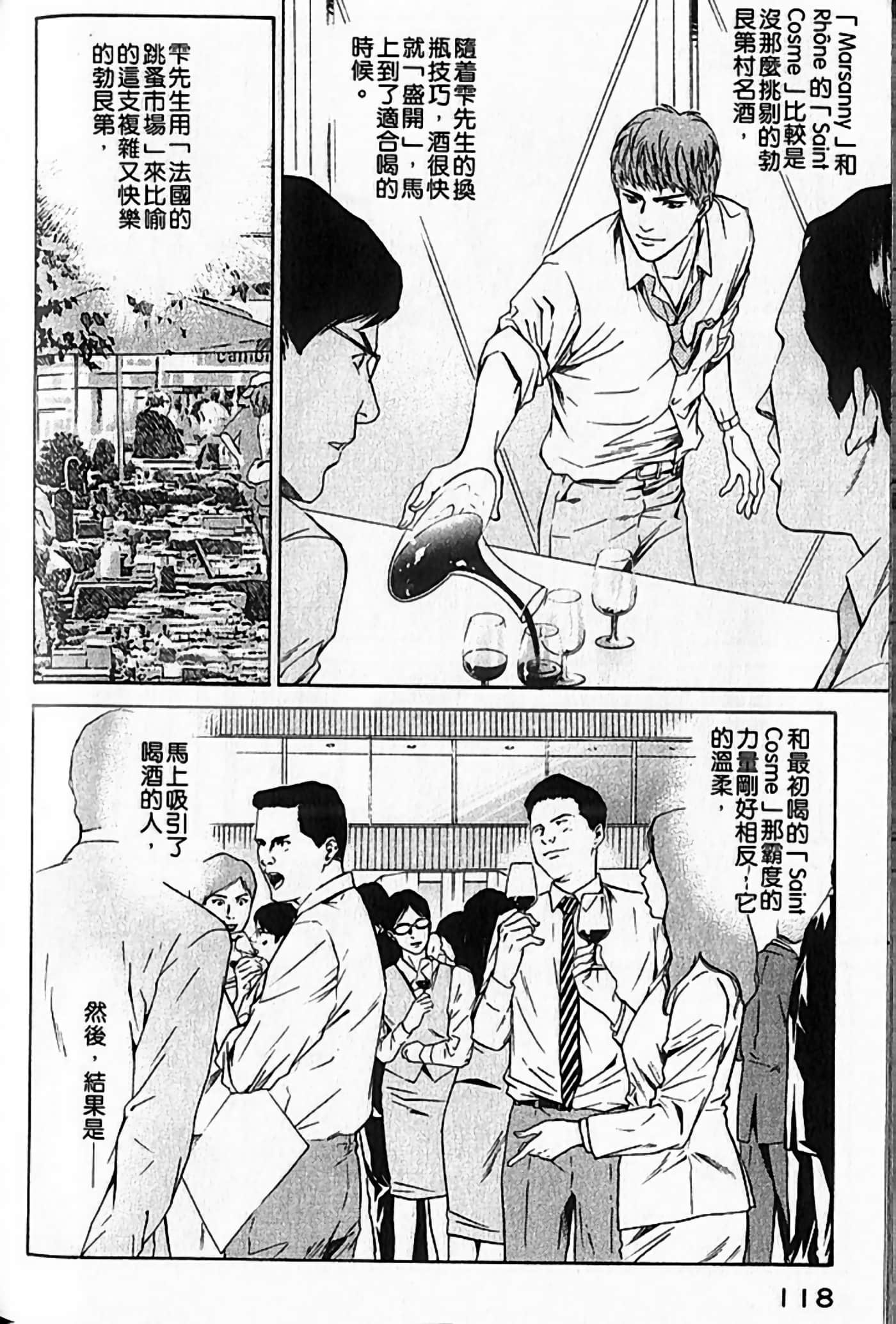 Page 119