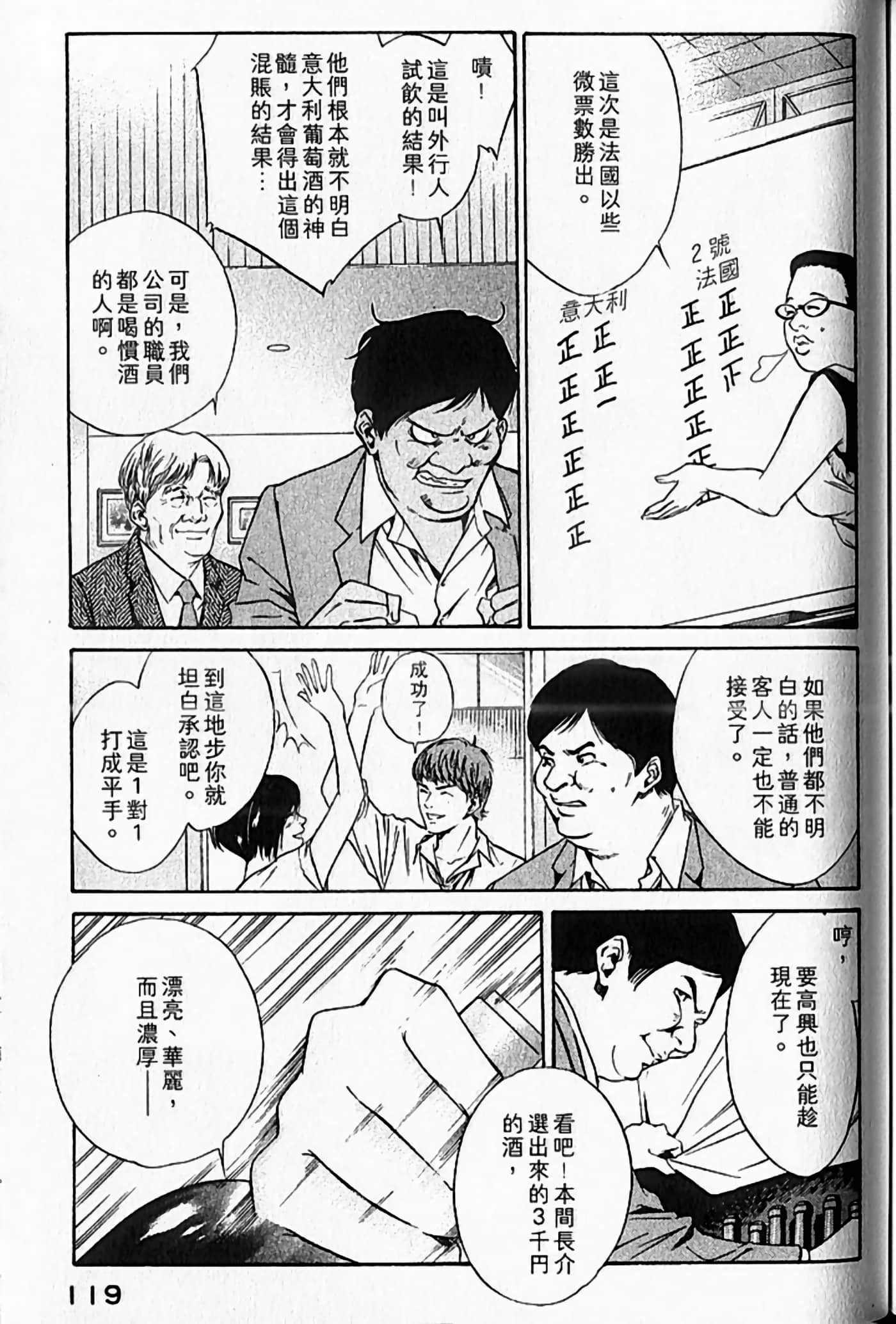 Page 120