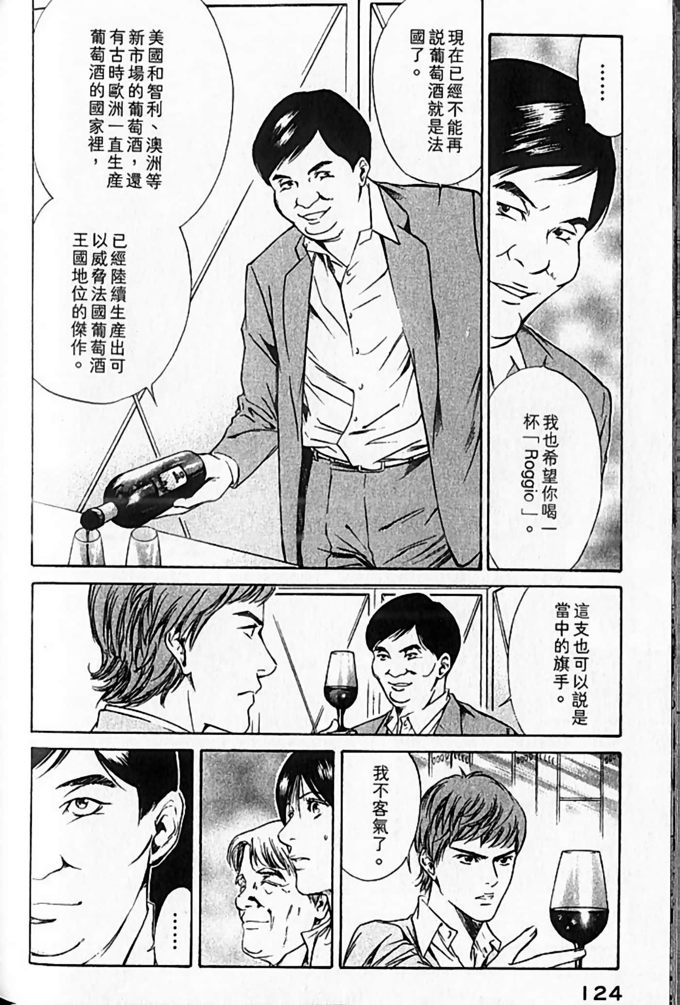 Page 125