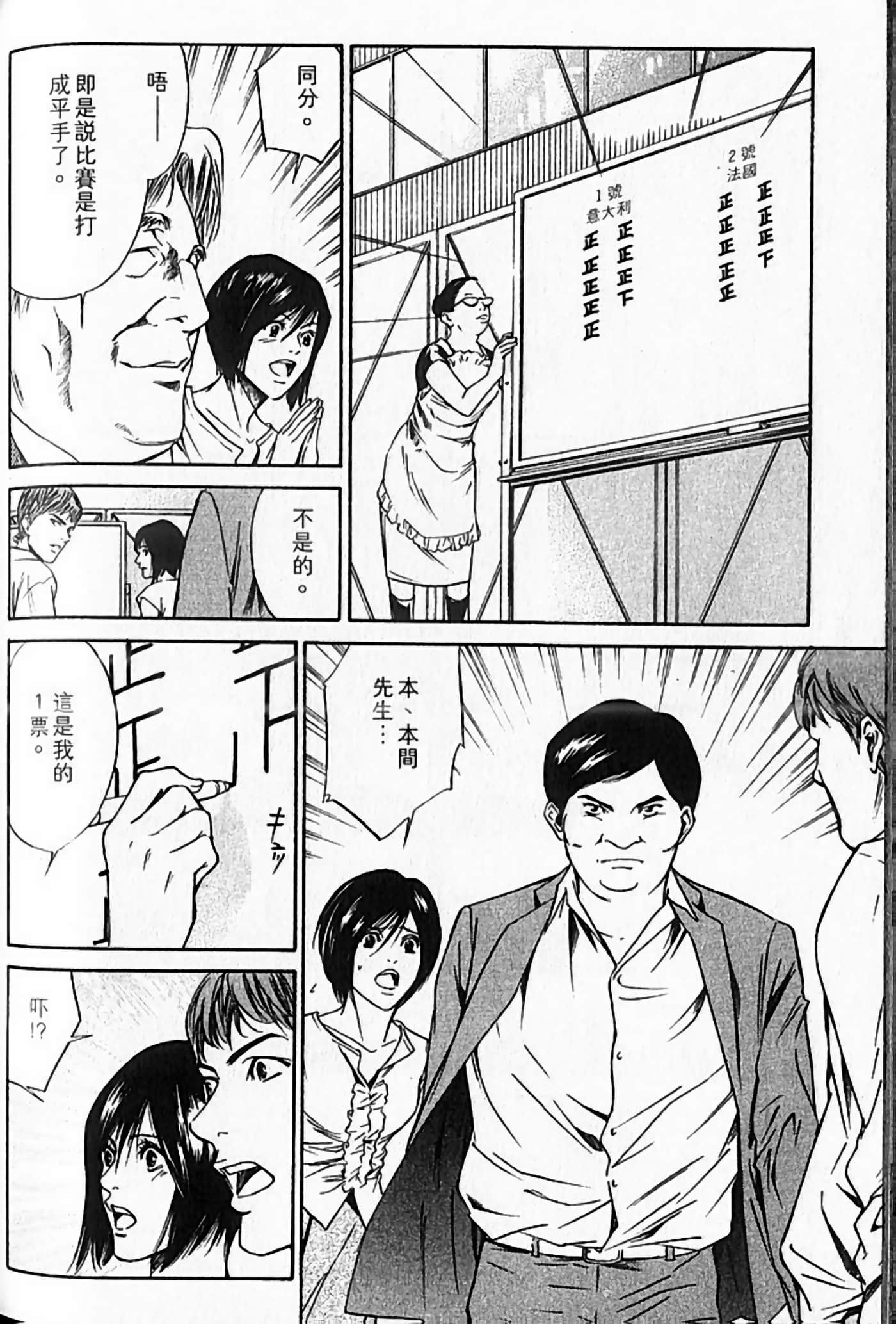 Page 137
