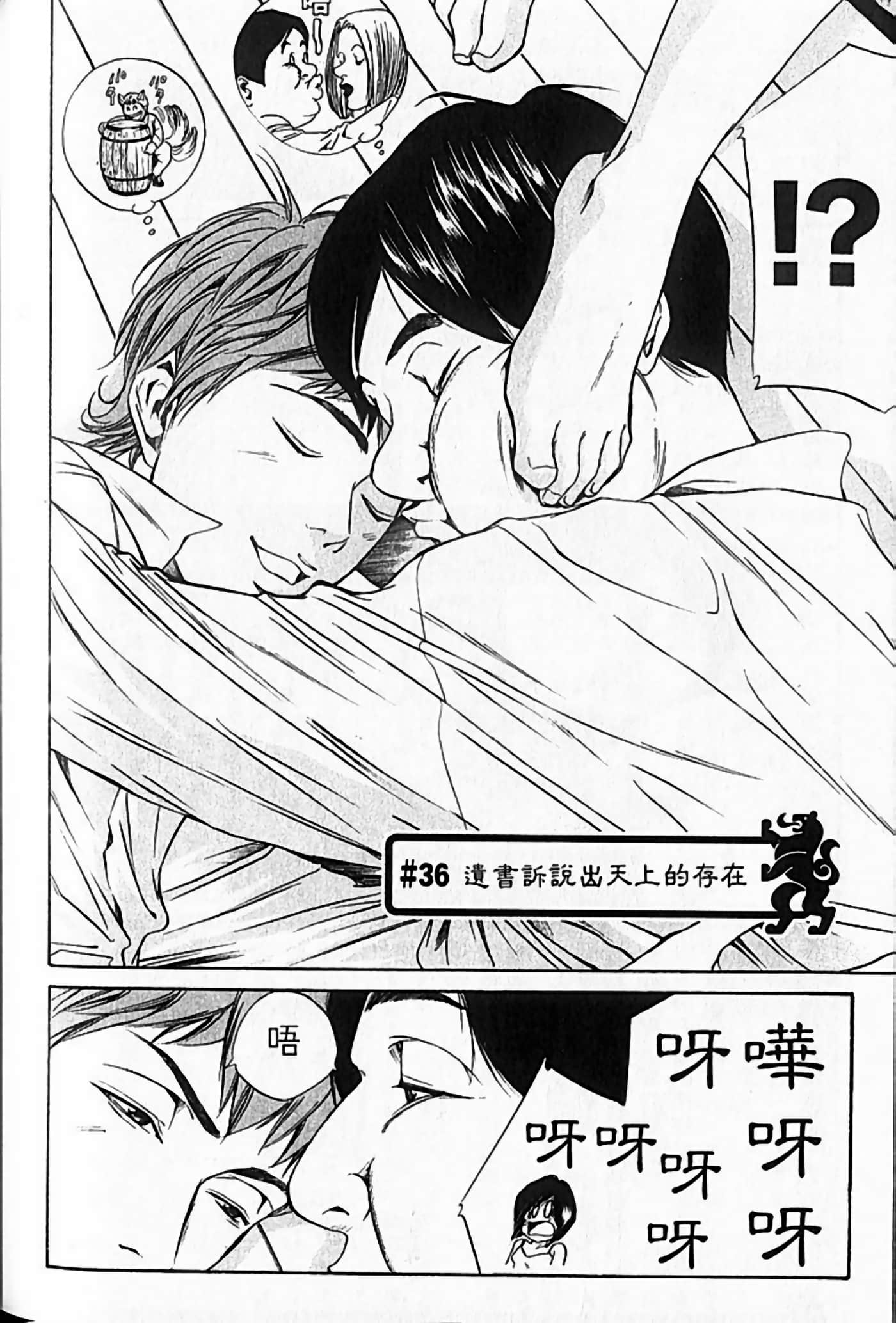 Page 147