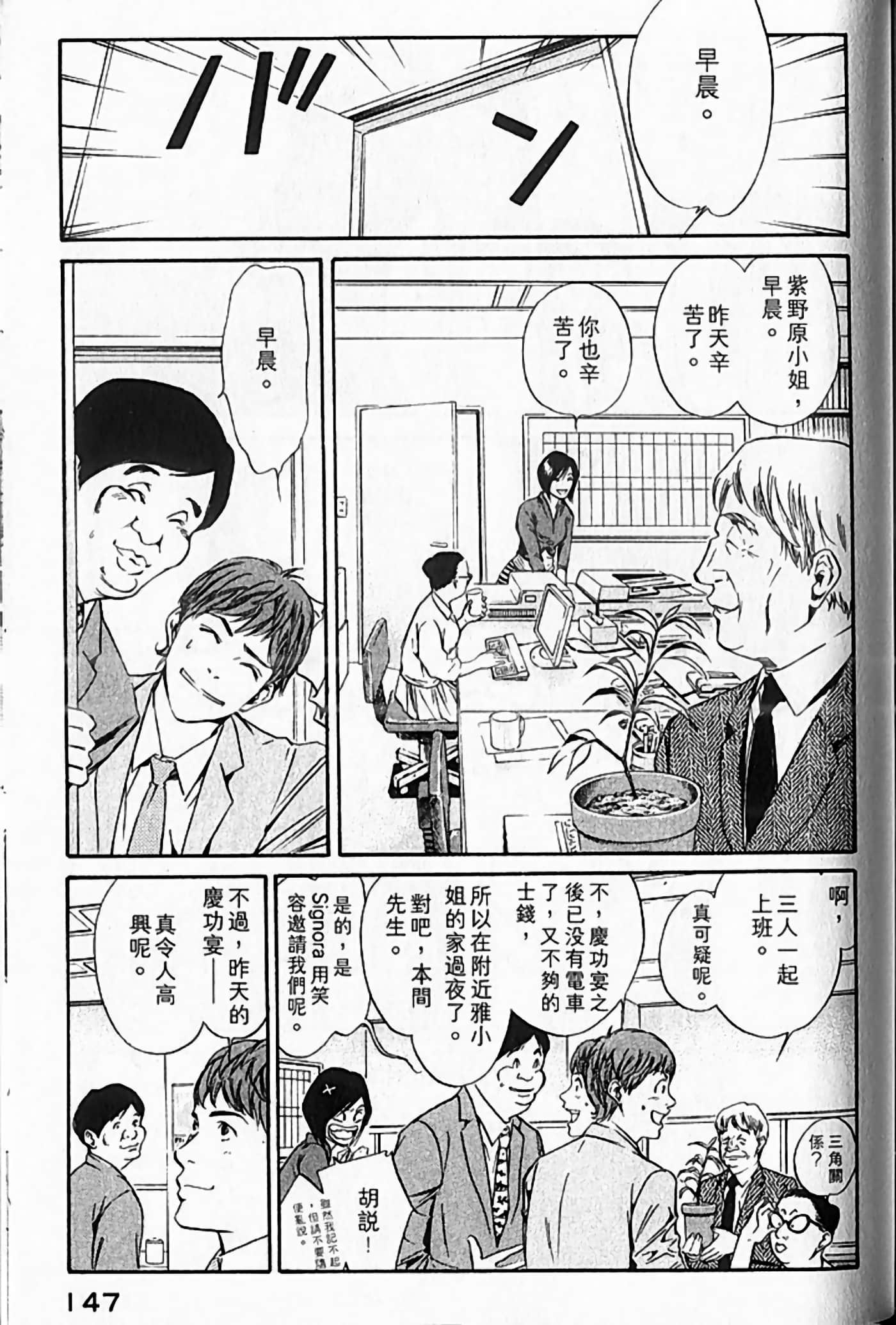 Page 148