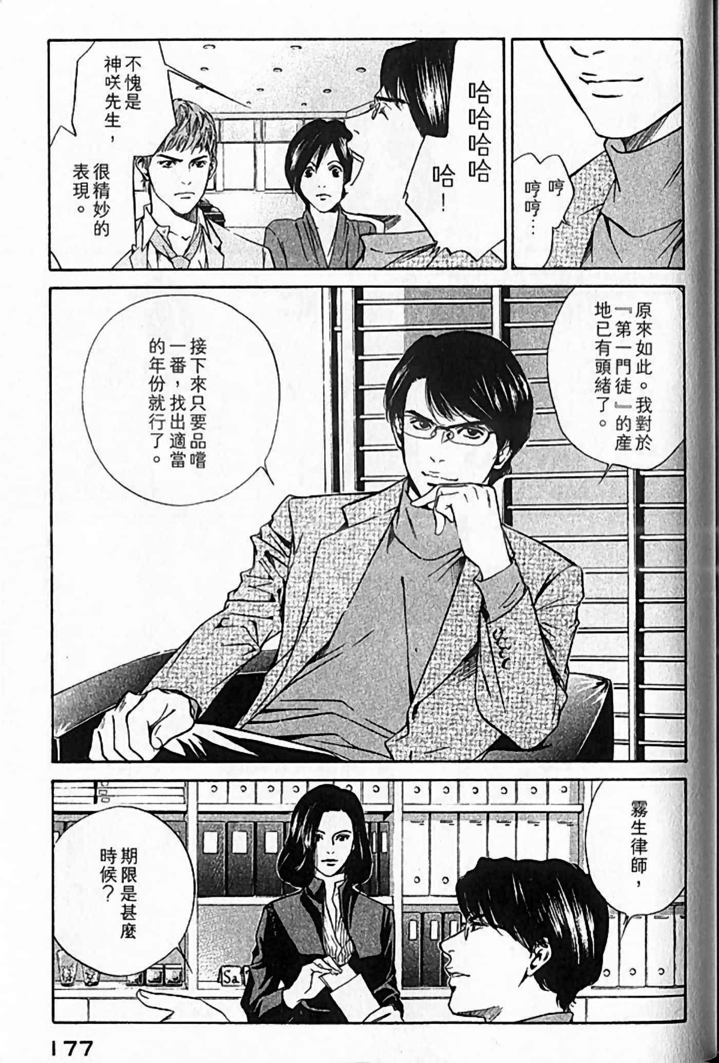 Page 178