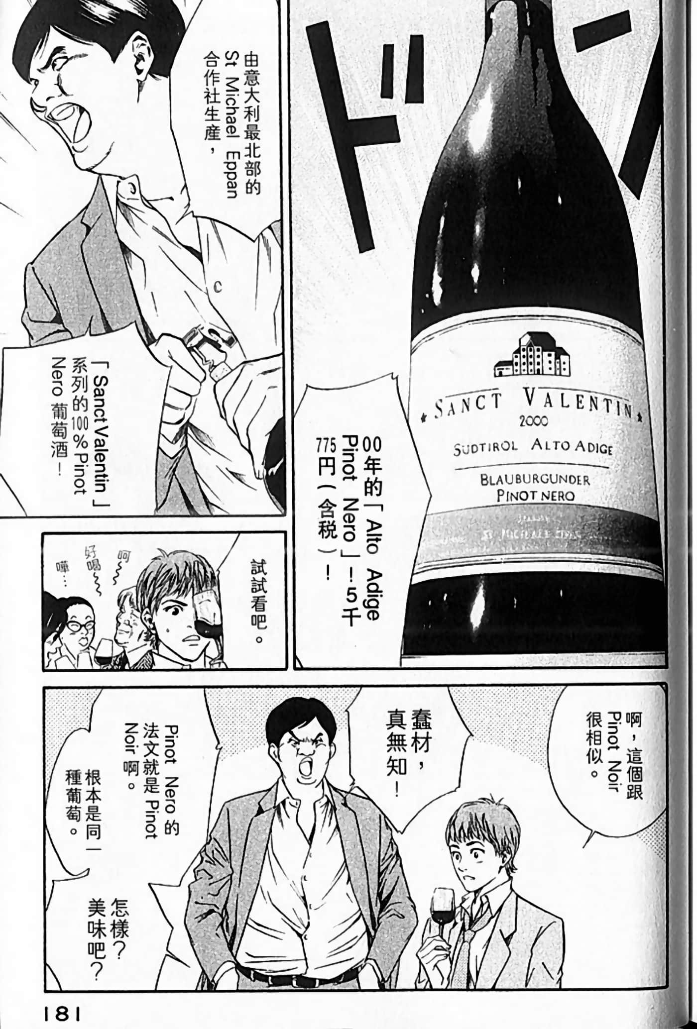 Page 182