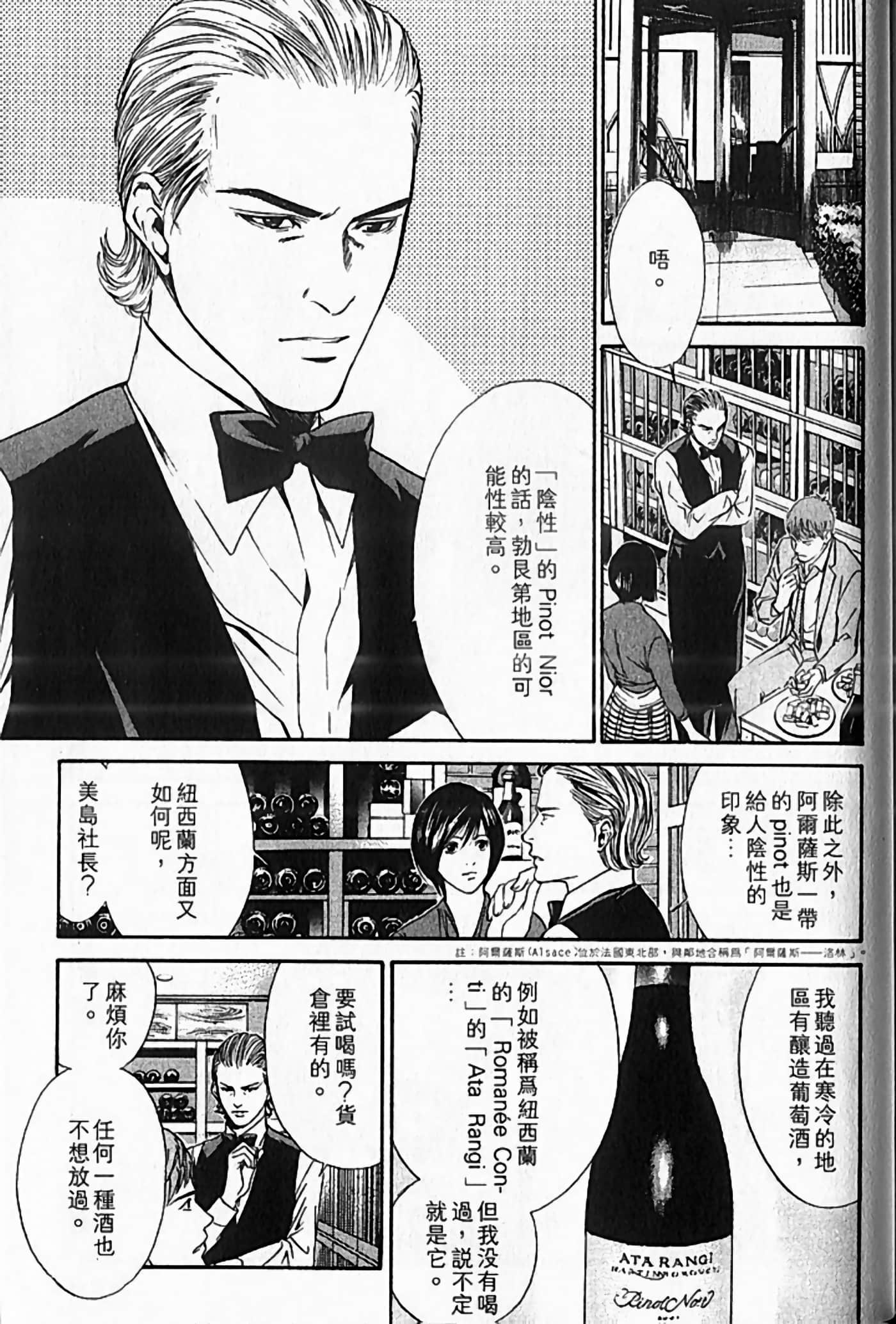 Page 188