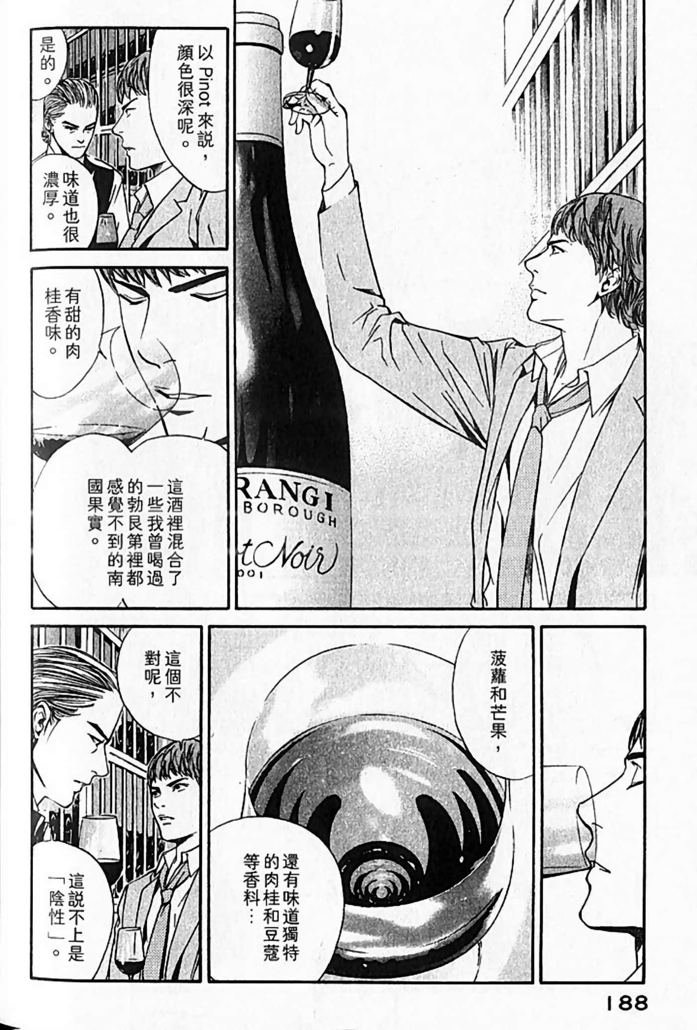 Page 189