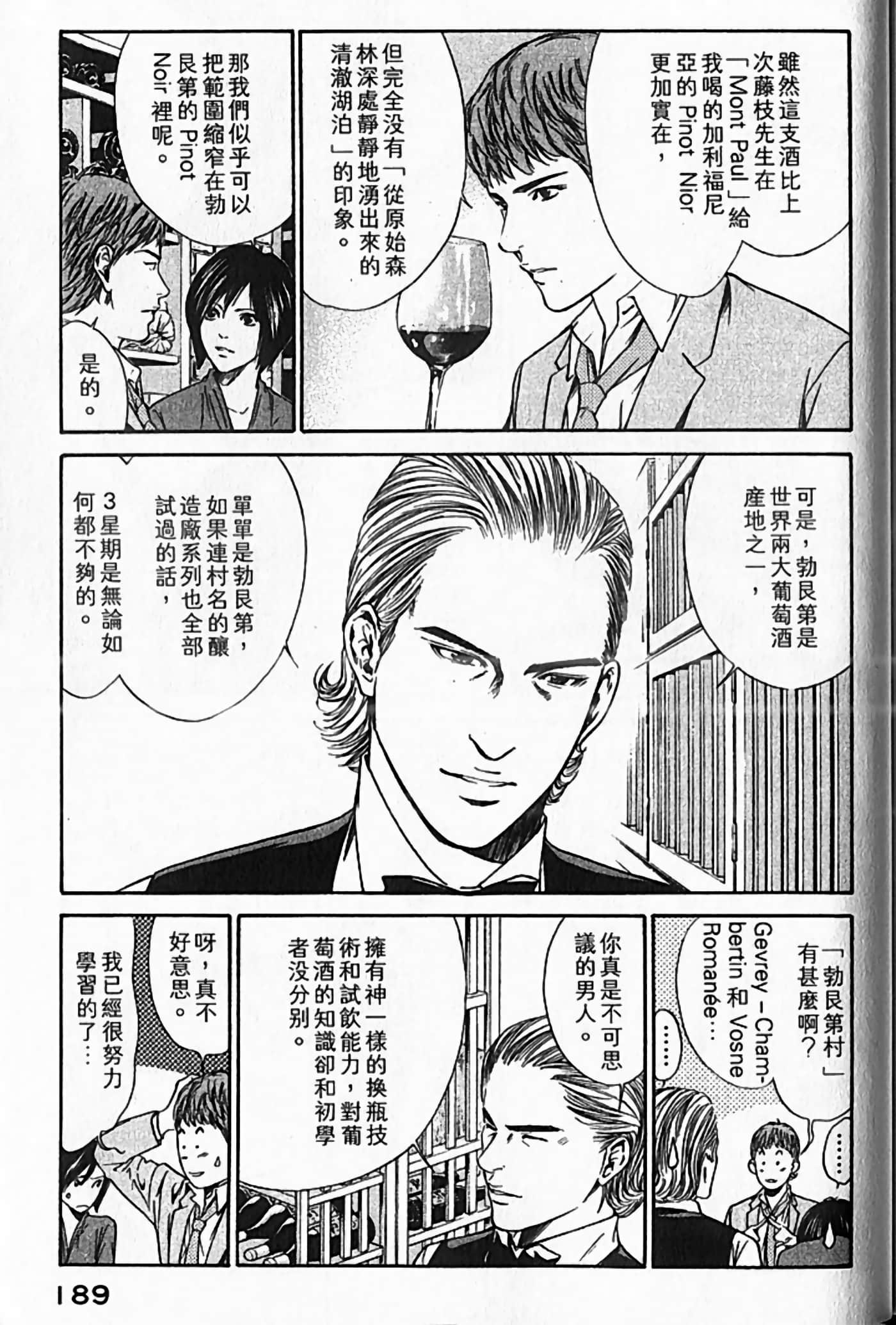Page 190