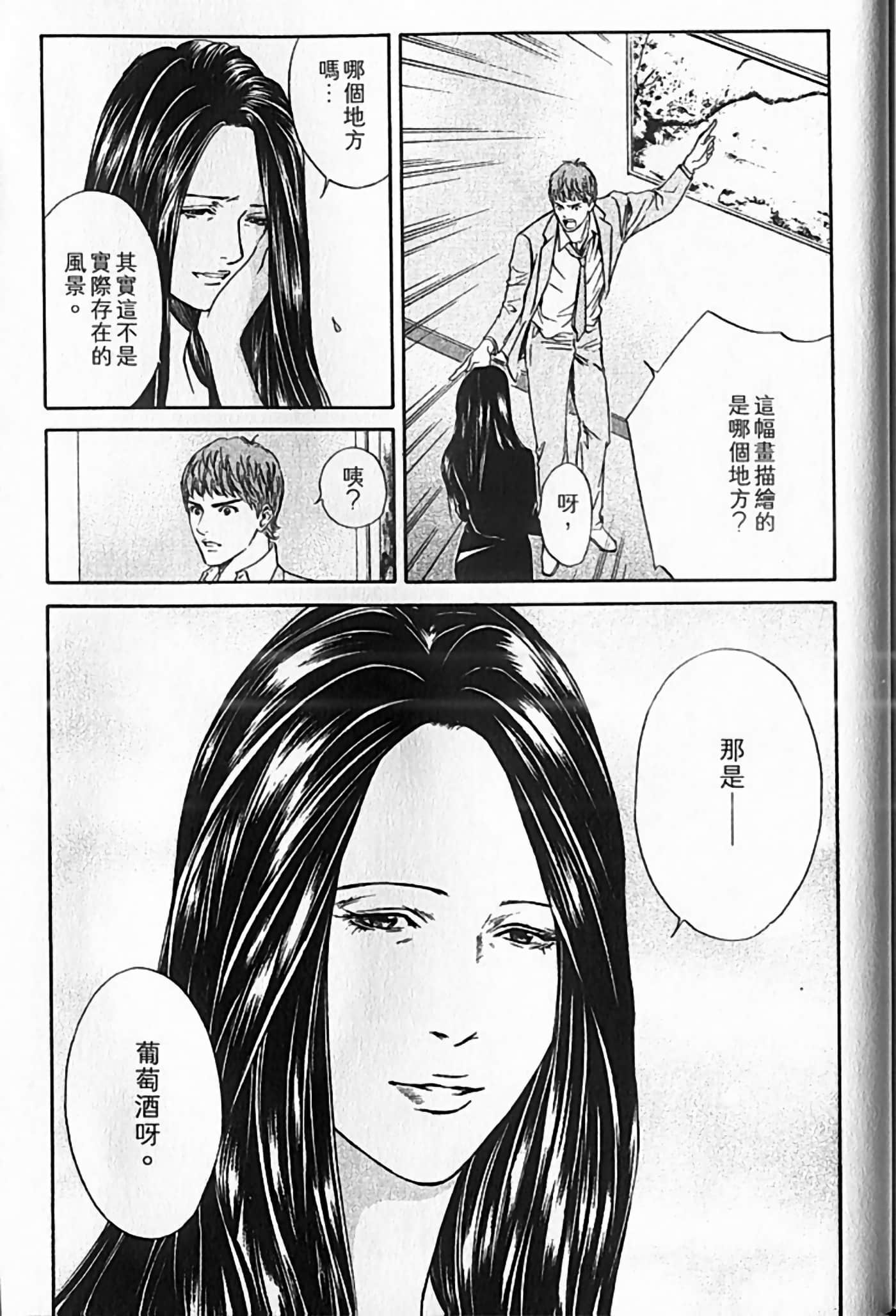 Page 202