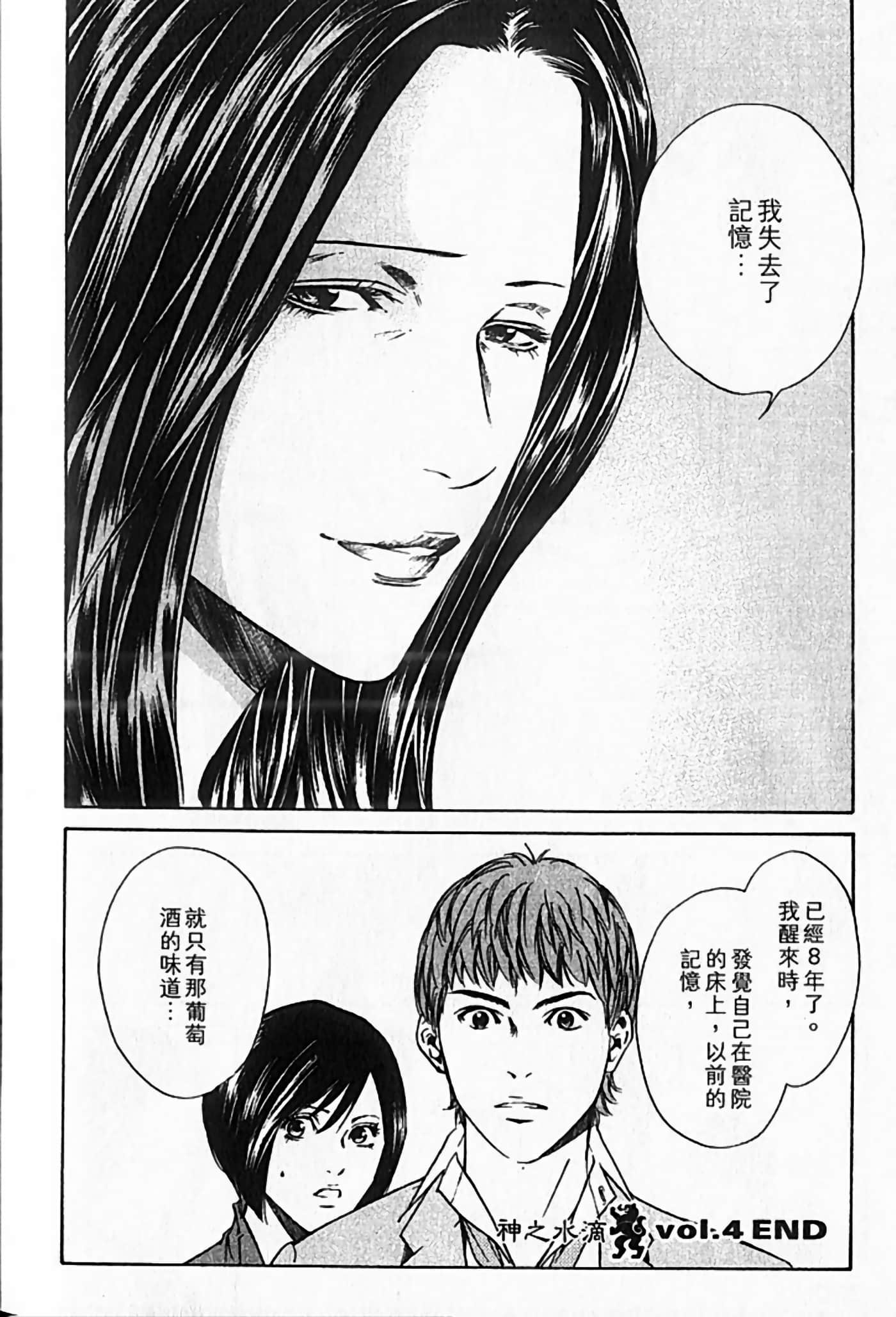 Page 205
