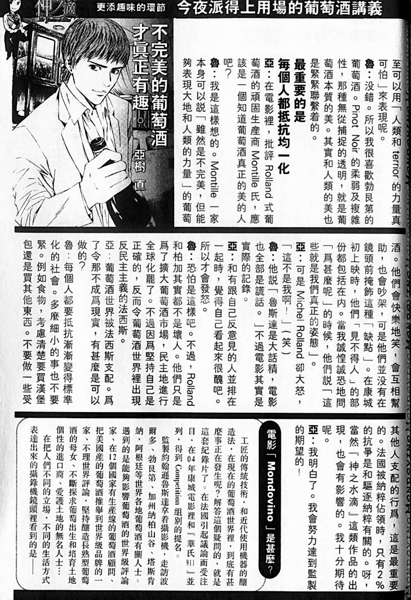 Page 208