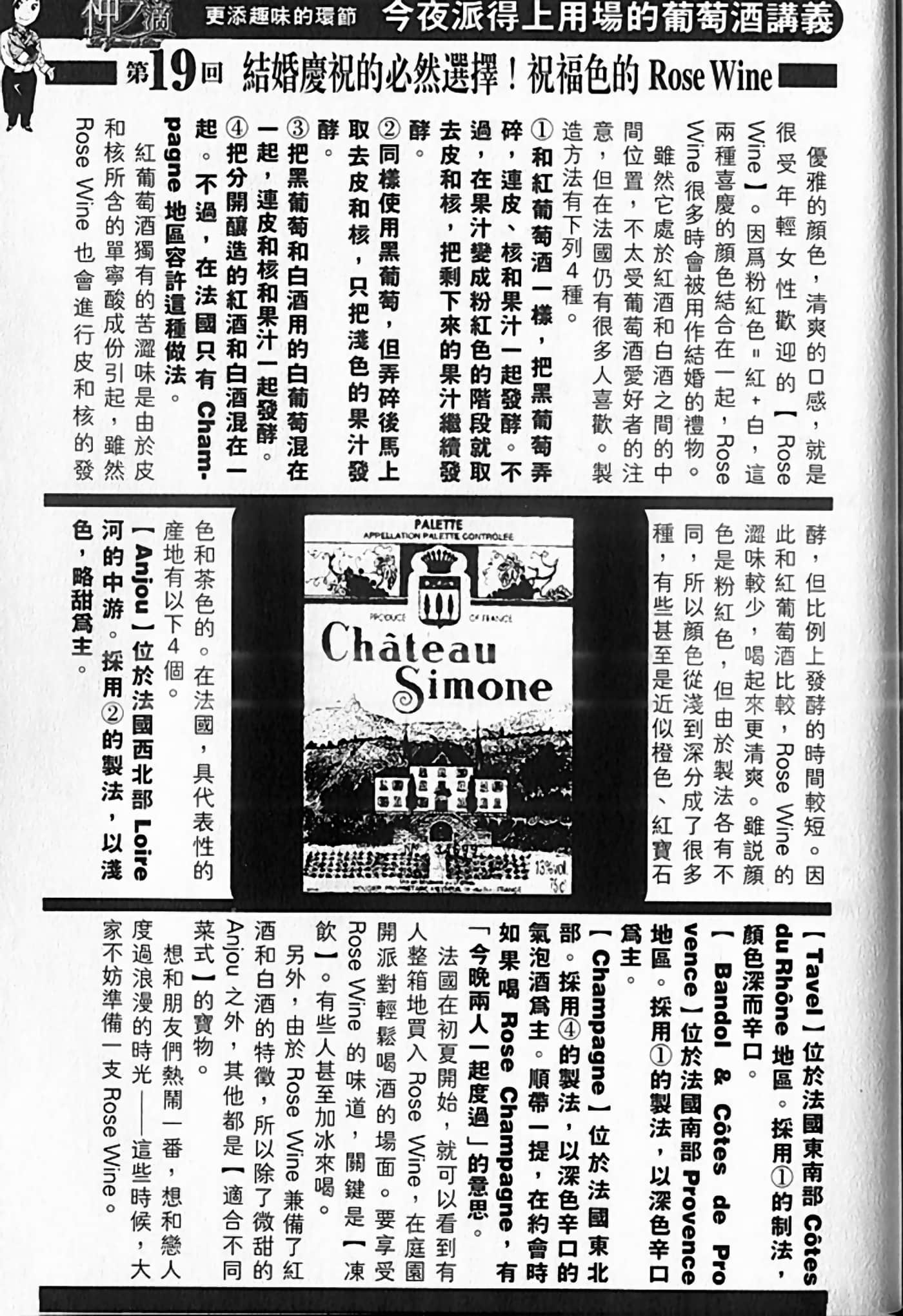 Page 210