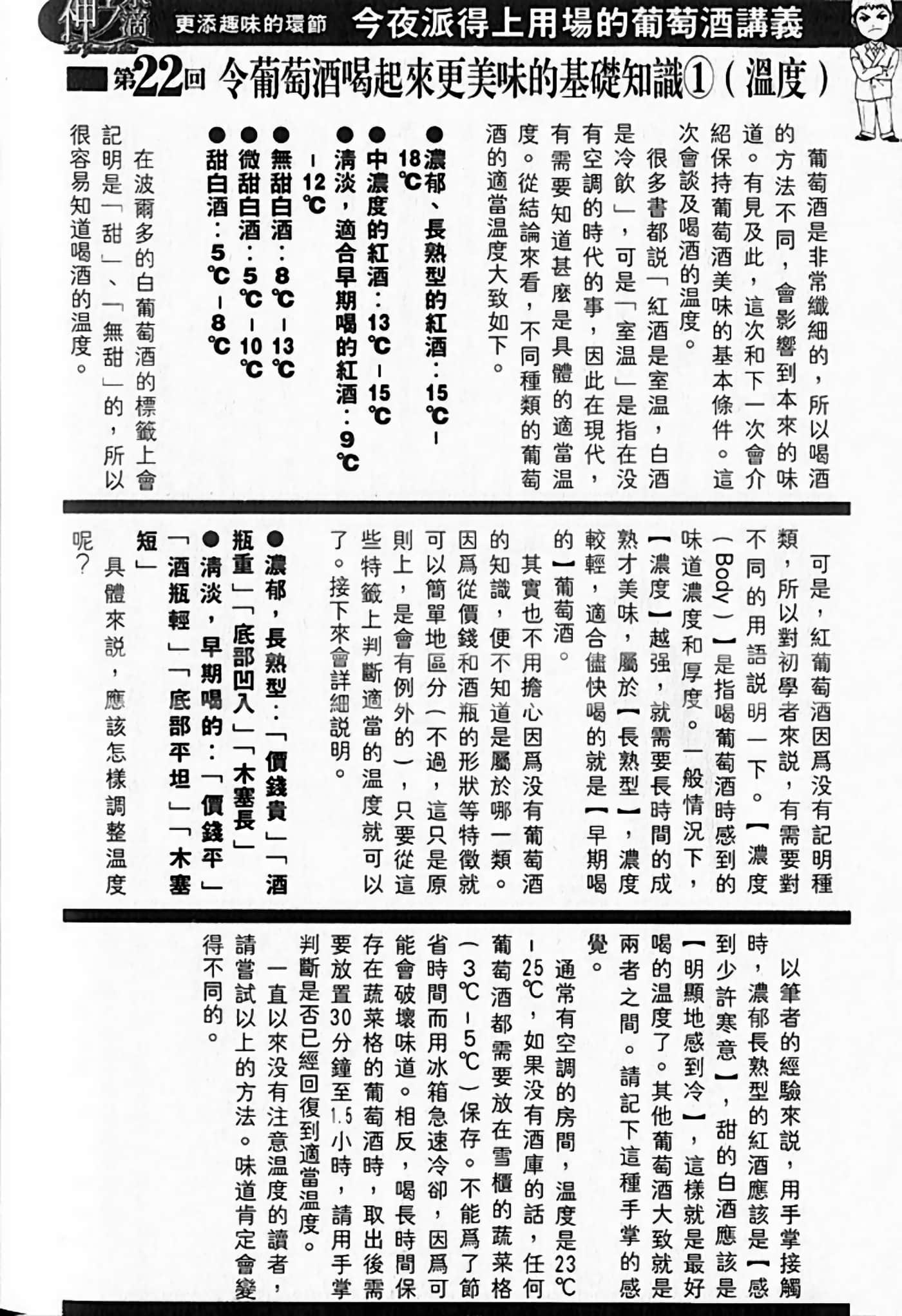 Page 213