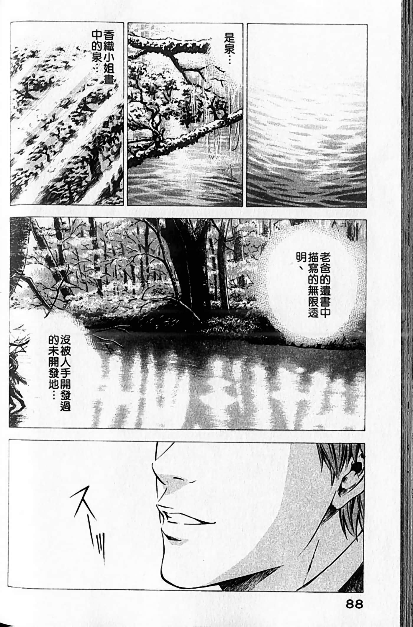Page 89