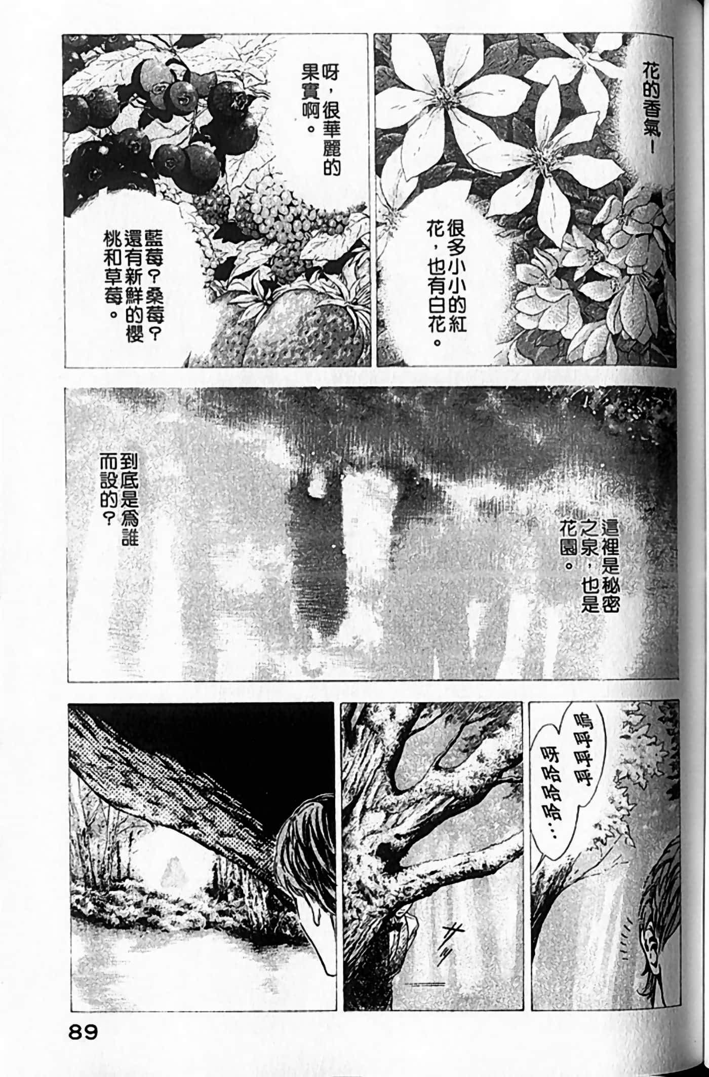 Page 90