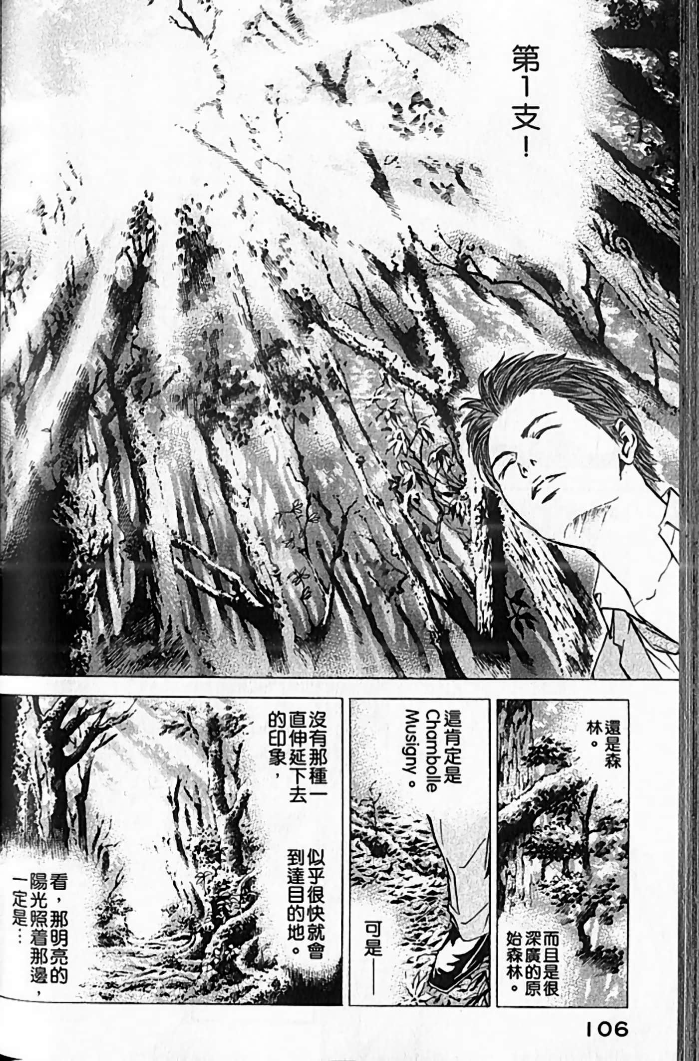 Page 107