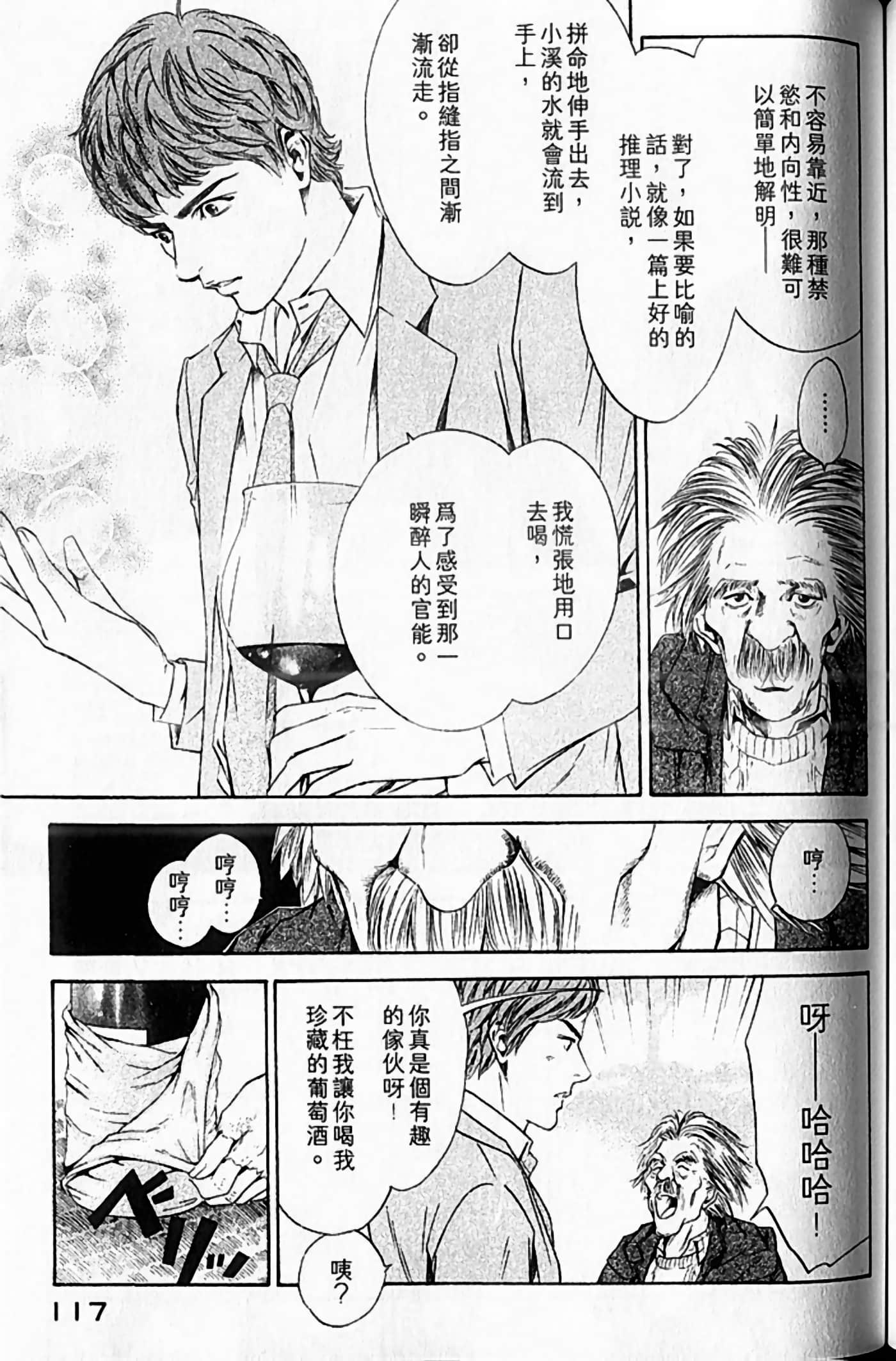 Page 118