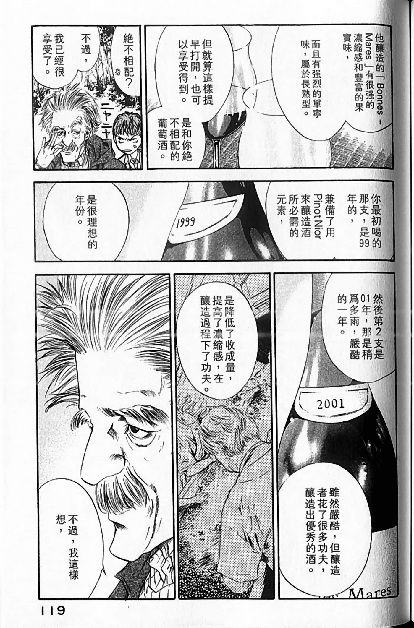 Page 120