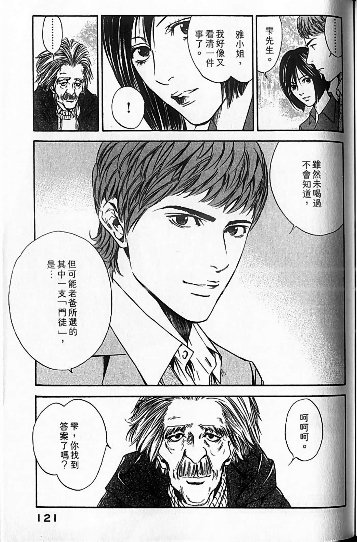 Page 122
