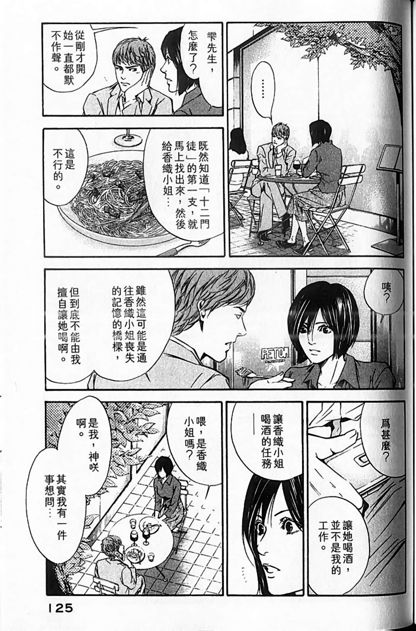 Page 126