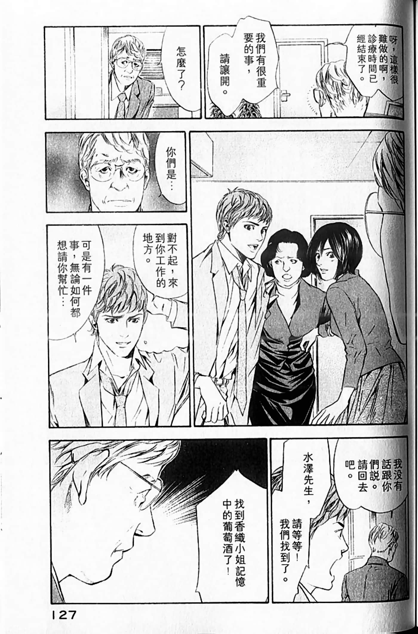 Page 128