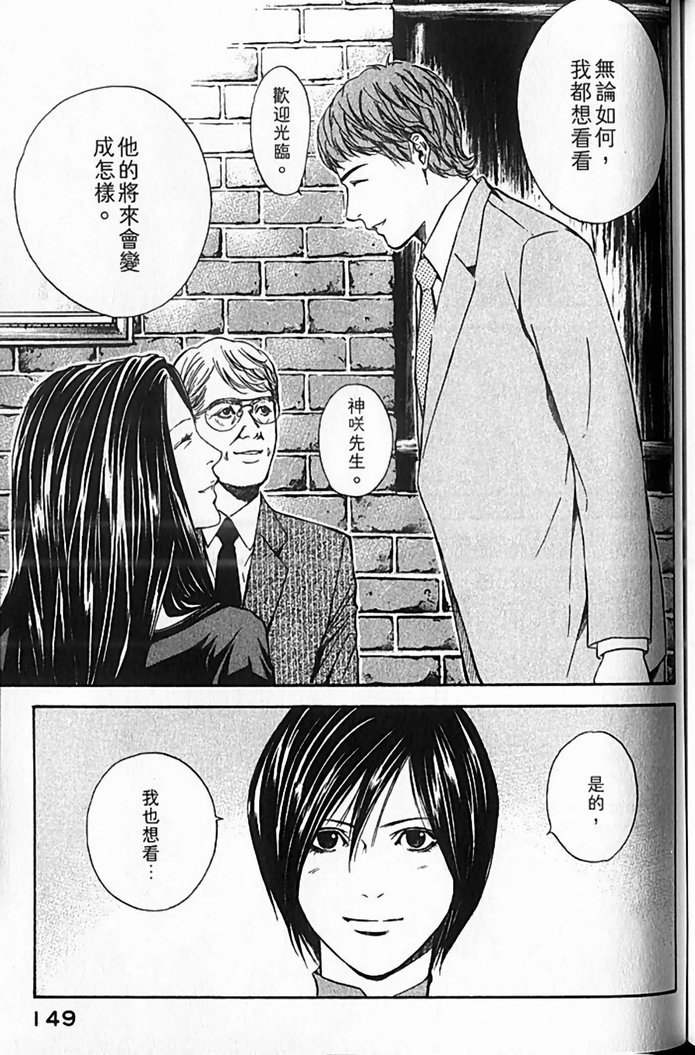 Page 150