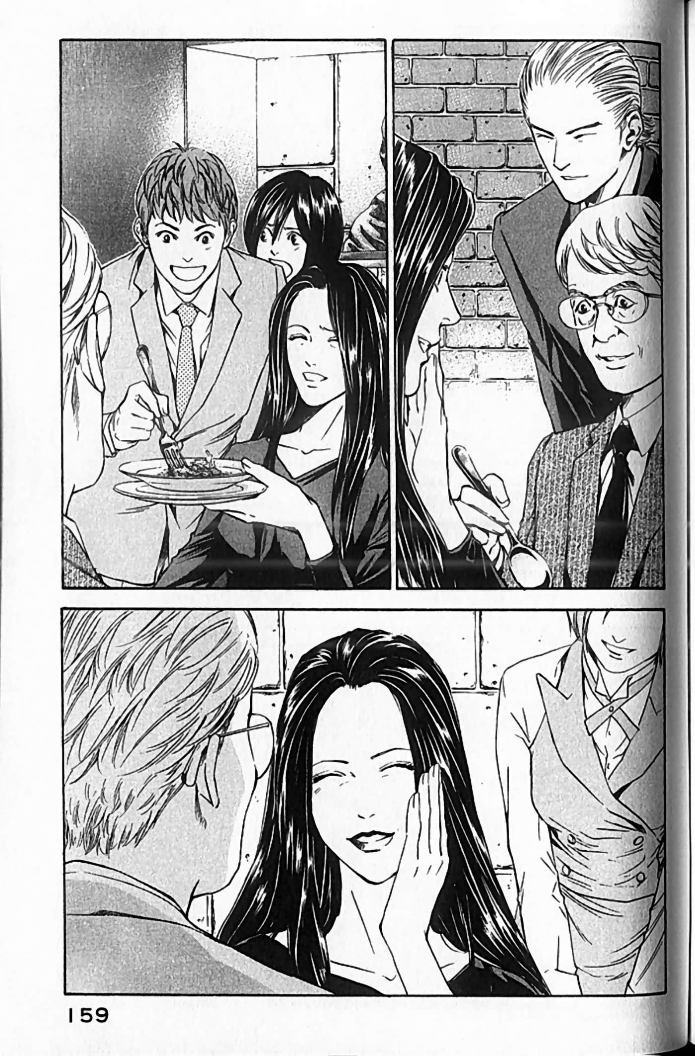 Page 160