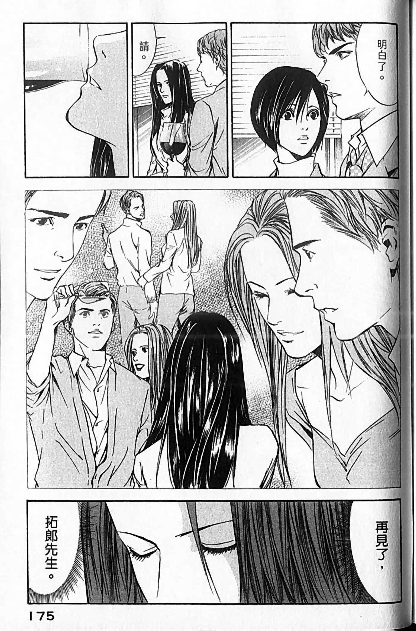 Page 176