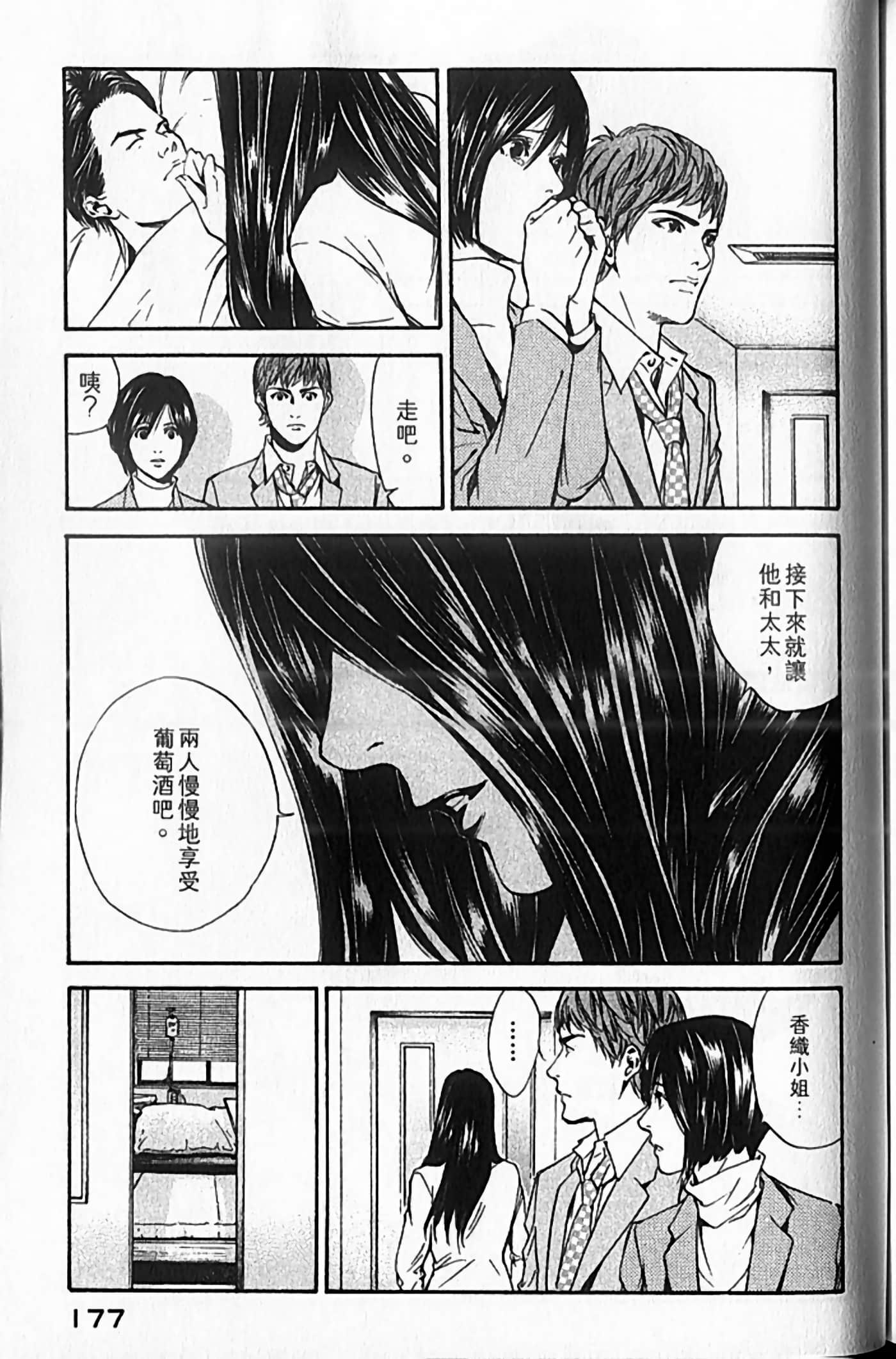 Page 178
