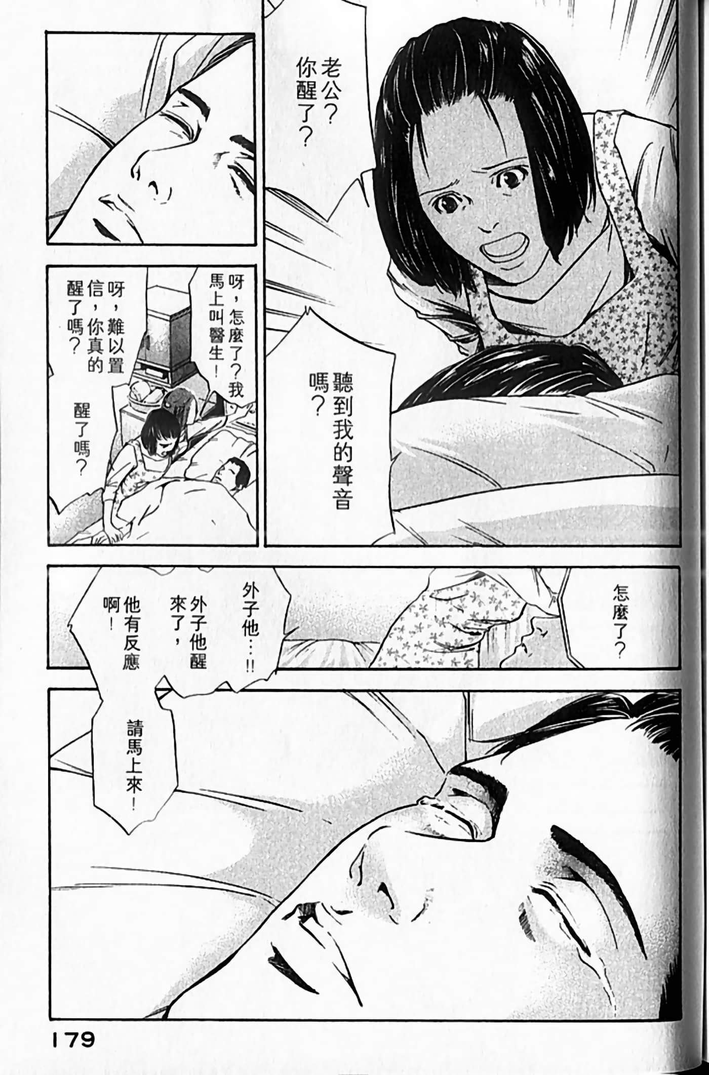 Page 180
