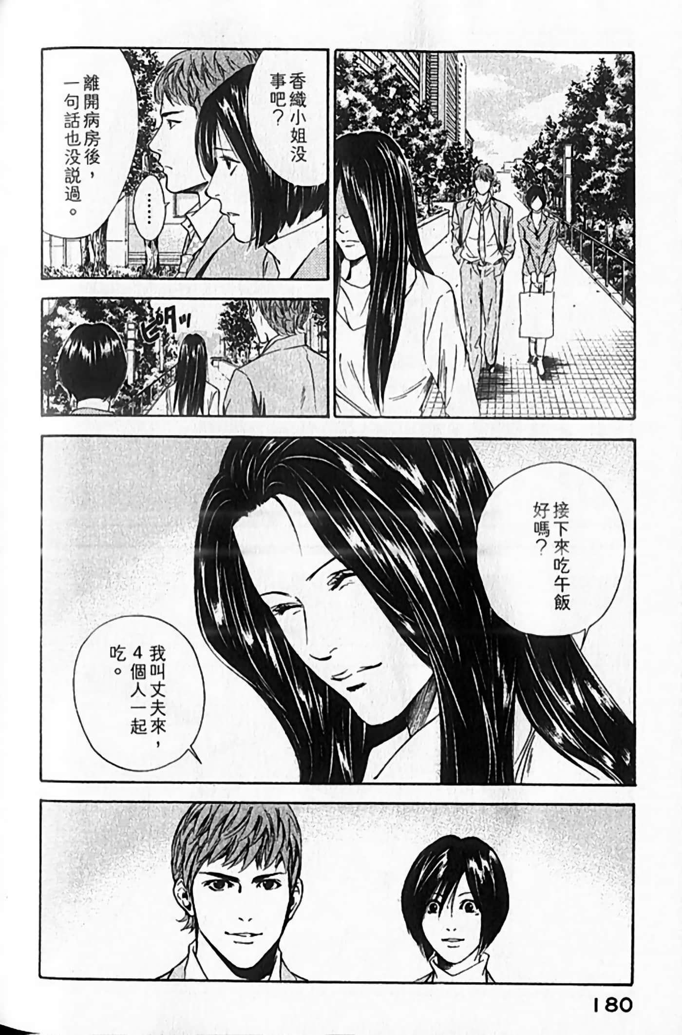 Page 181