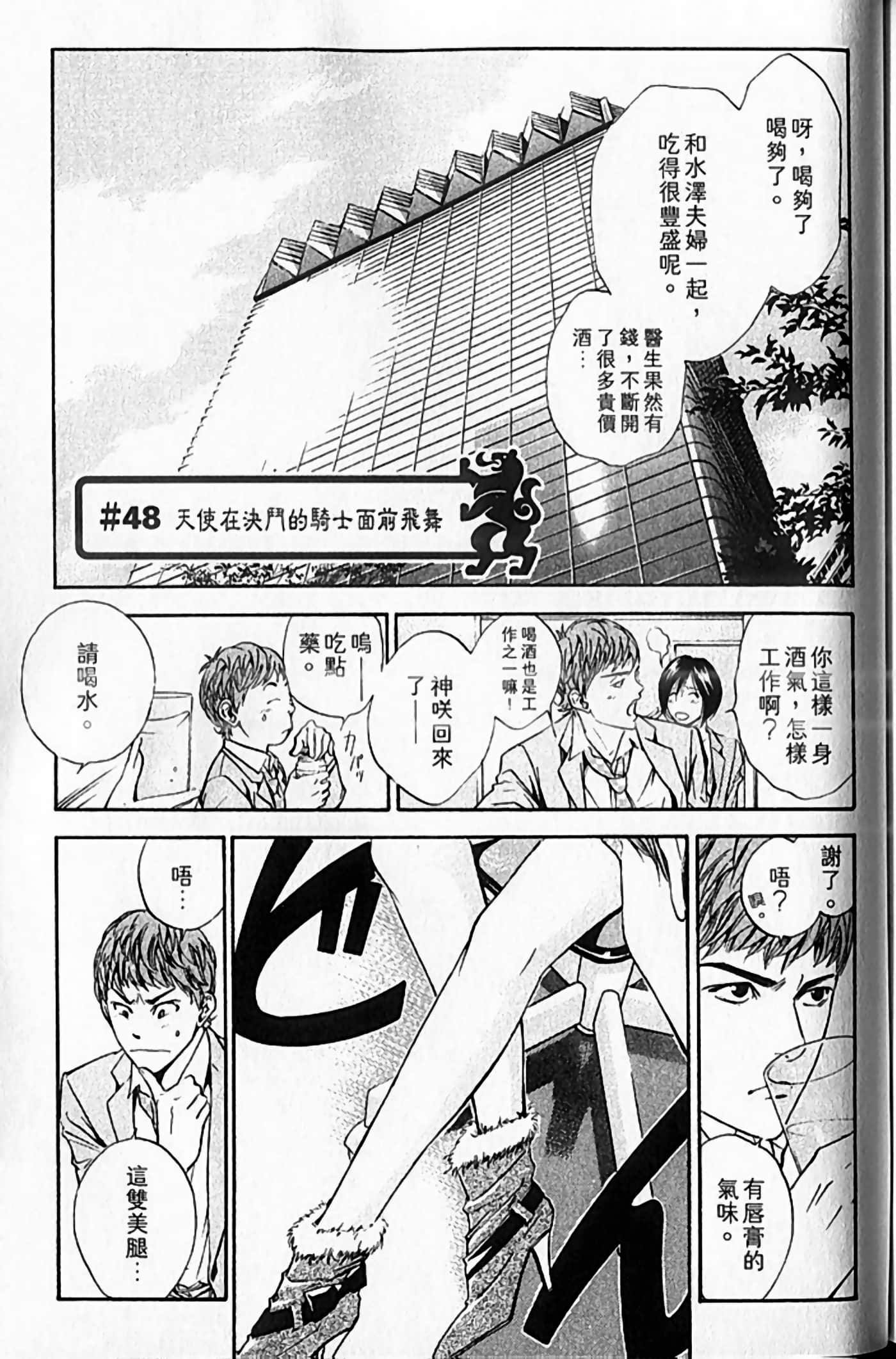 Page 184