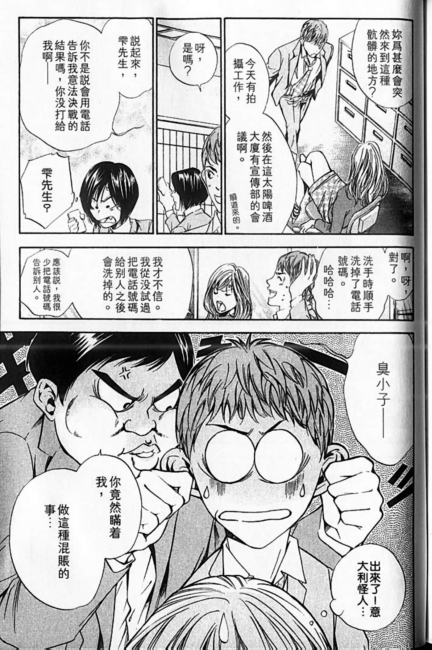 Page 186