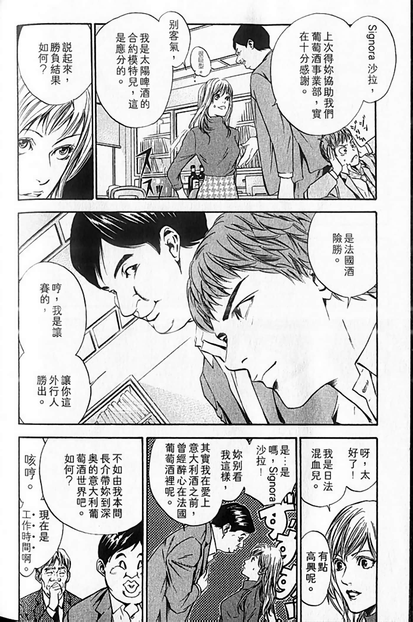 Page 187